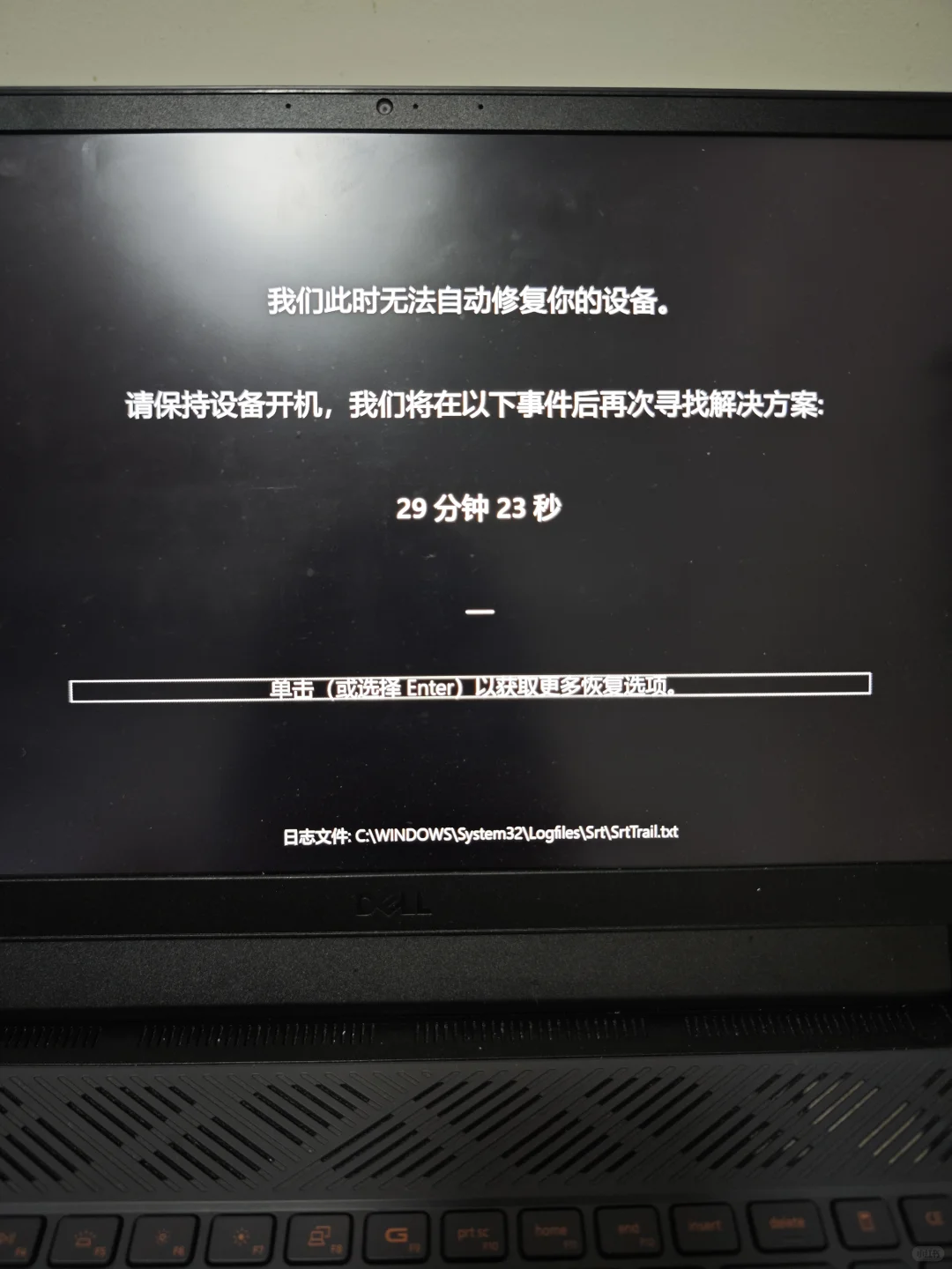 电脑这样怎么办呀，求万能的uu们帮帮忙