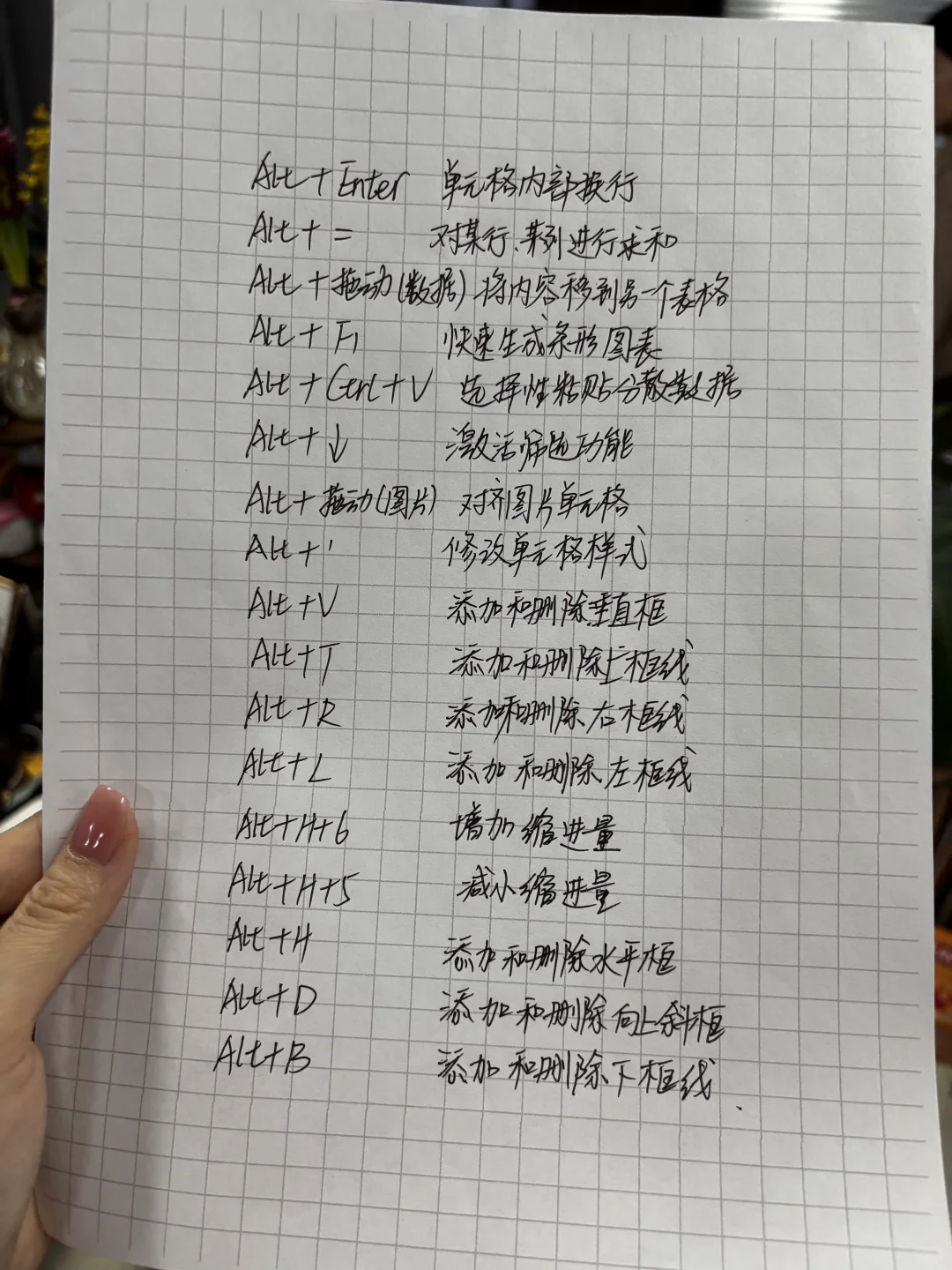 😭为什么当初学电脑的时候没人告诉我这些
