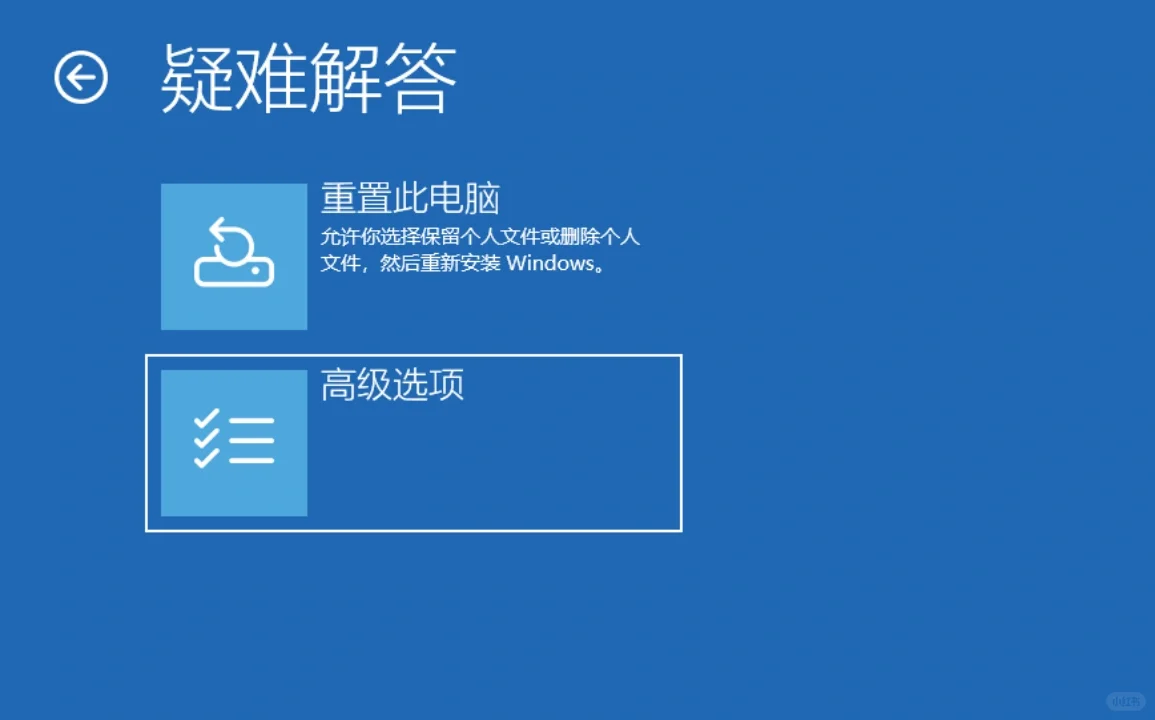 蓝屏问题已解决