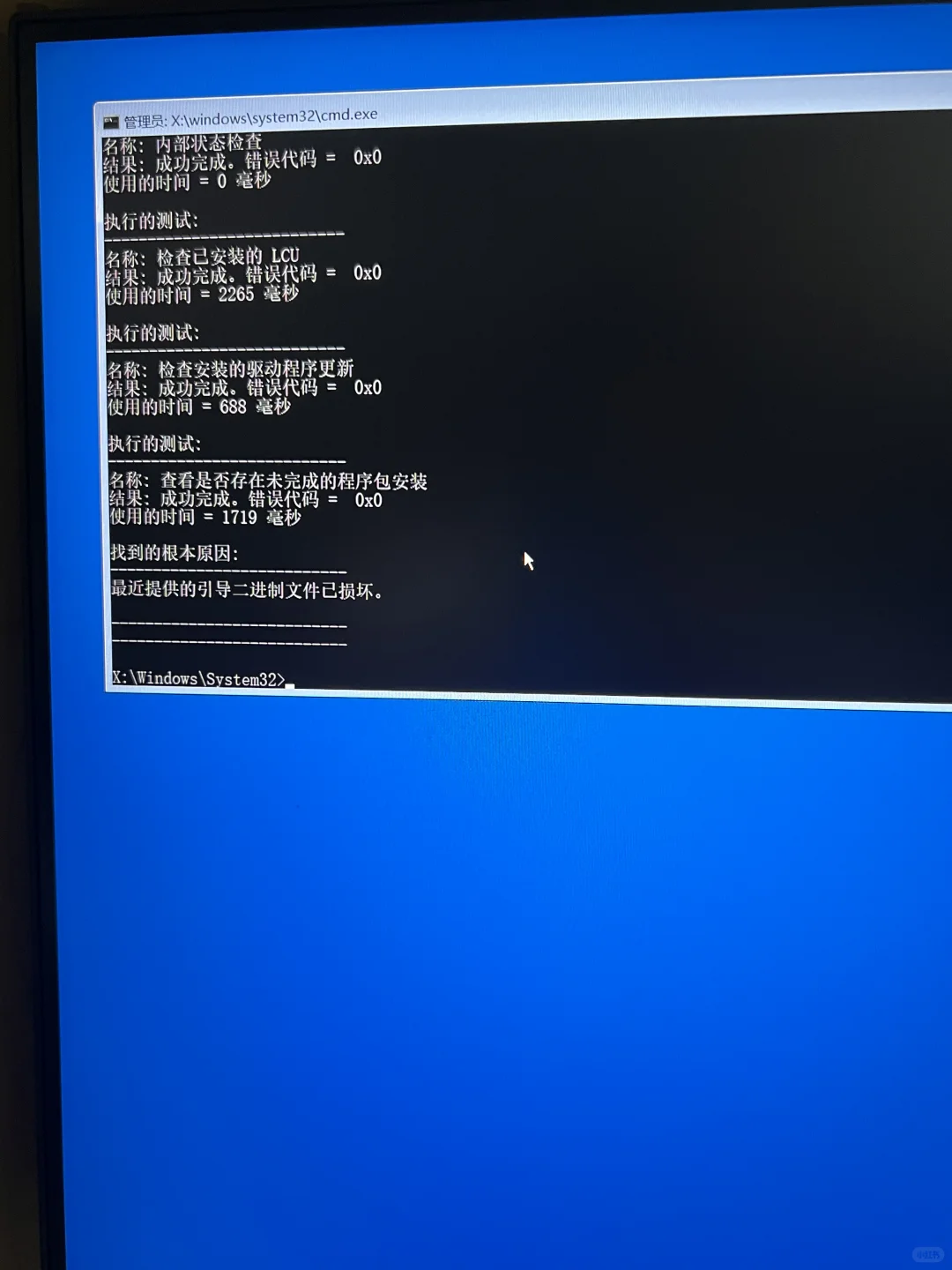 天塌开局-已解决