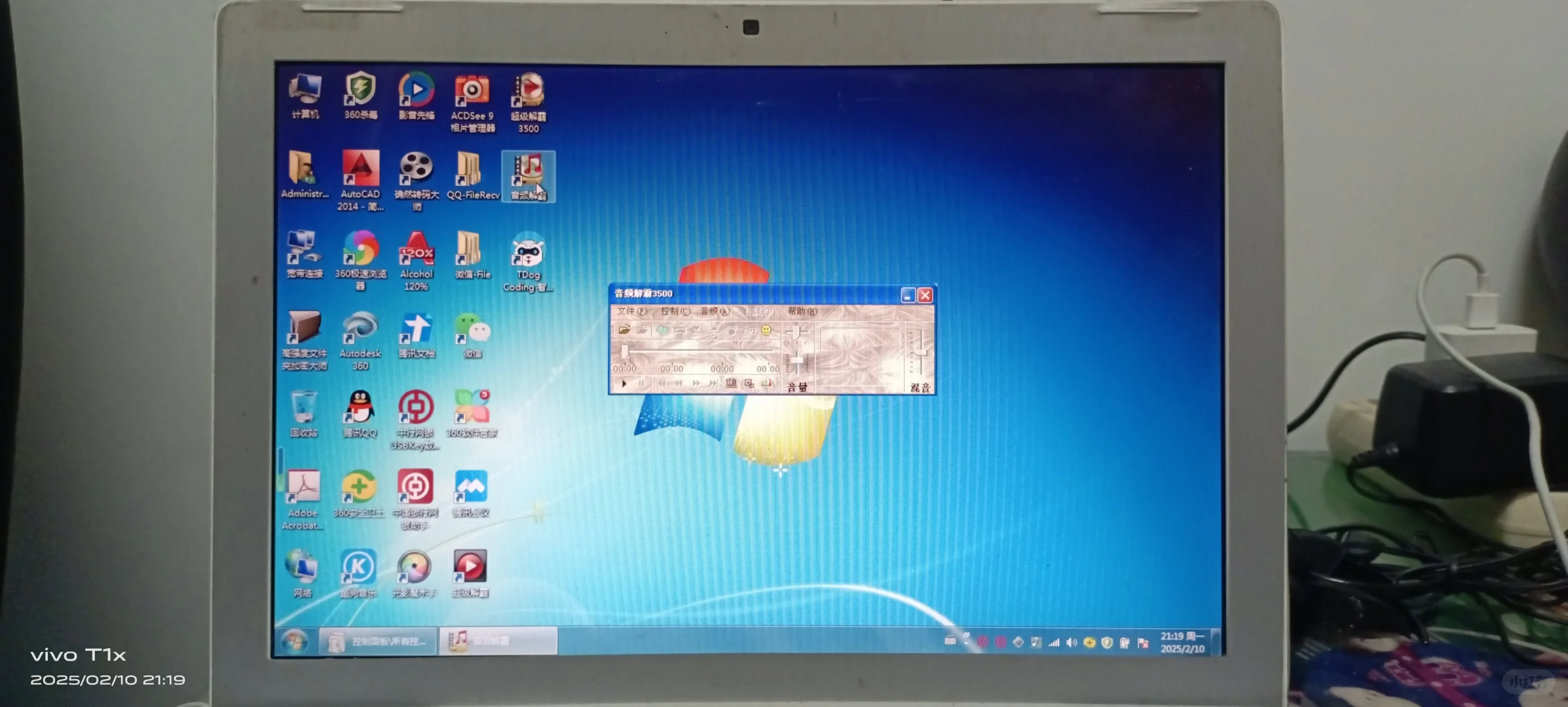 我的win7突然出现了xp的边框