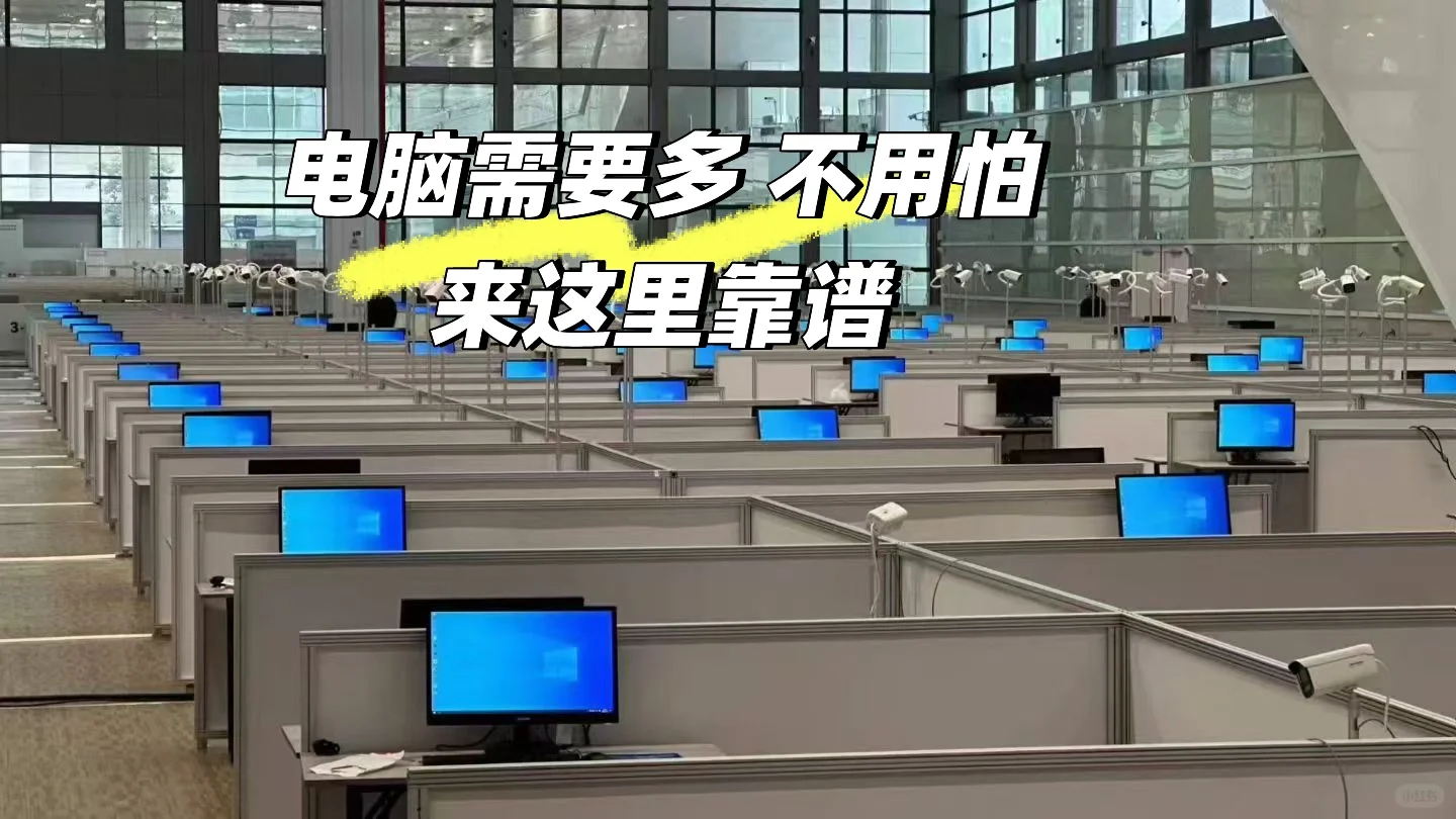 电脑需求多 不用怕 来这里靠谱