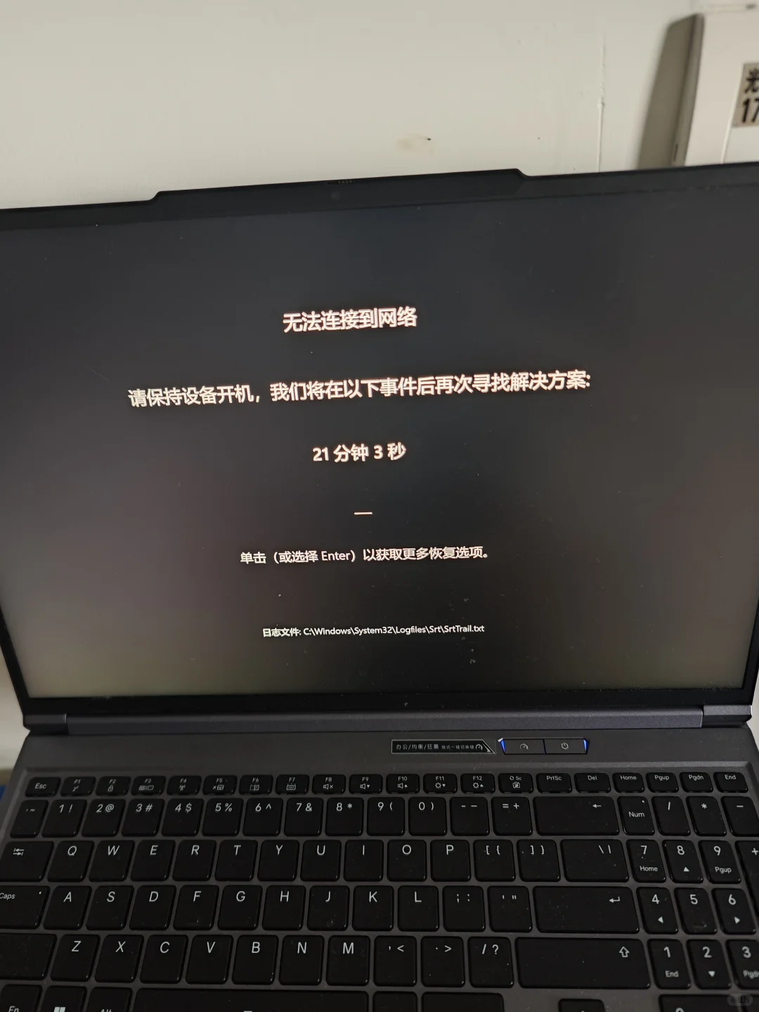 刚买第三个月的机械革命极光x黑屏故障