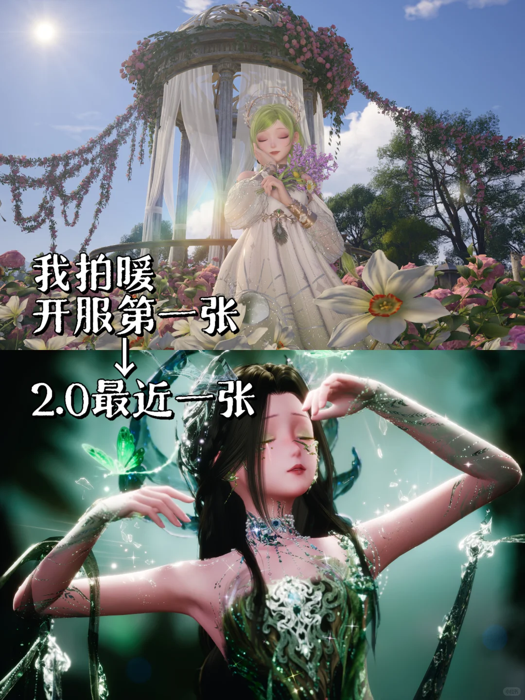 拍暖暖一年后会有什么变化