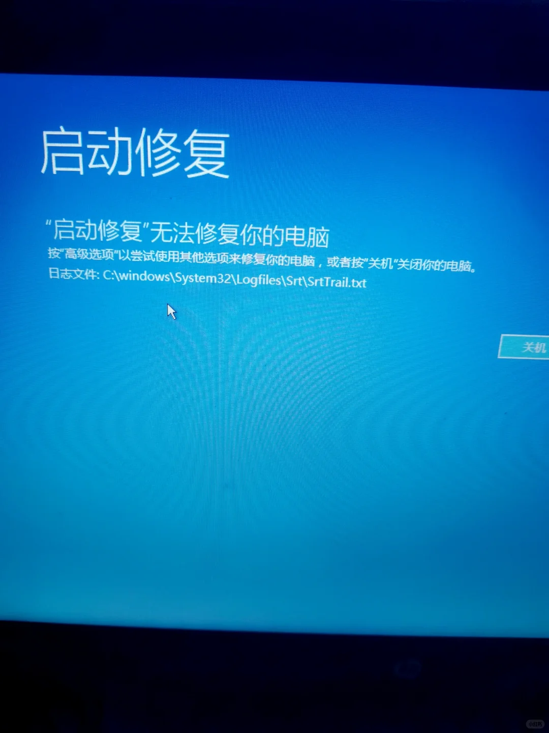 凌晨我在修电脑