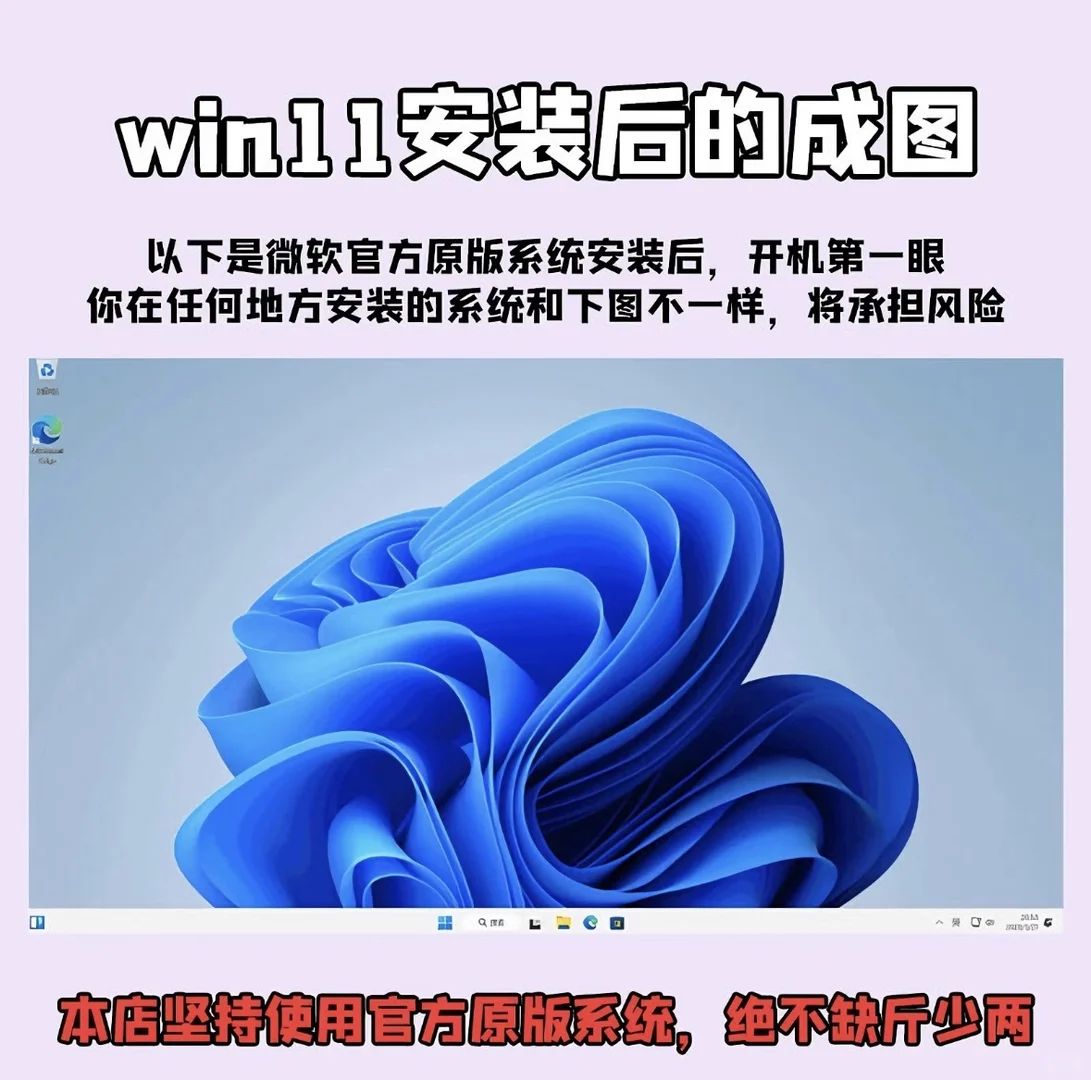 Windows电脑系统重装!看这个就够了🔥