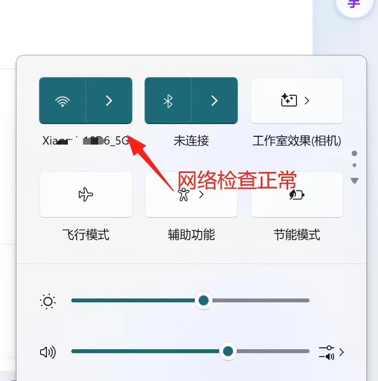电脑正常联网 为什么网页打不开?