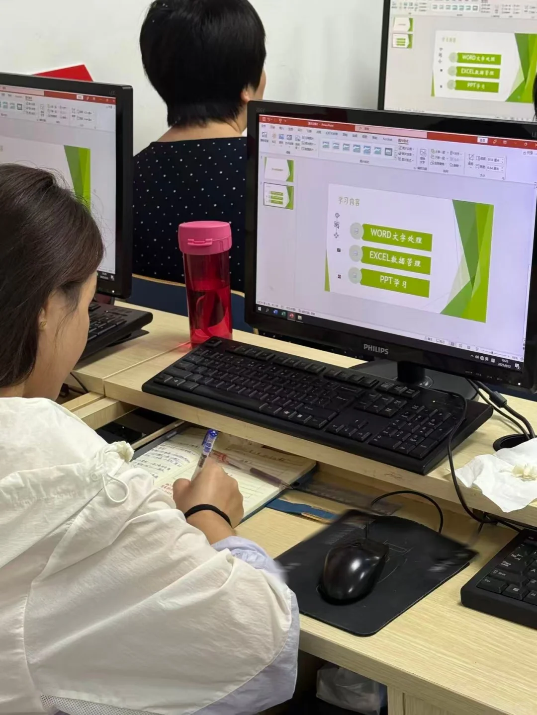 办公软件，Excel，Word，PPT线下培训