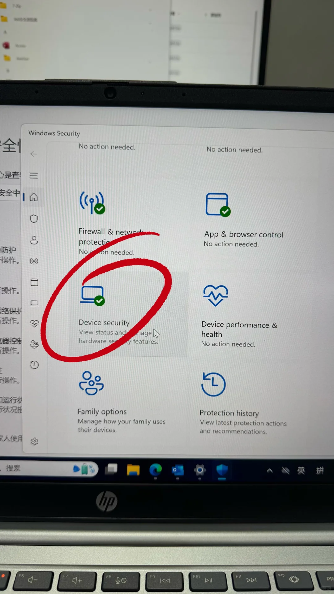 💼 出现“无法加载驱动程序”？一招破解！