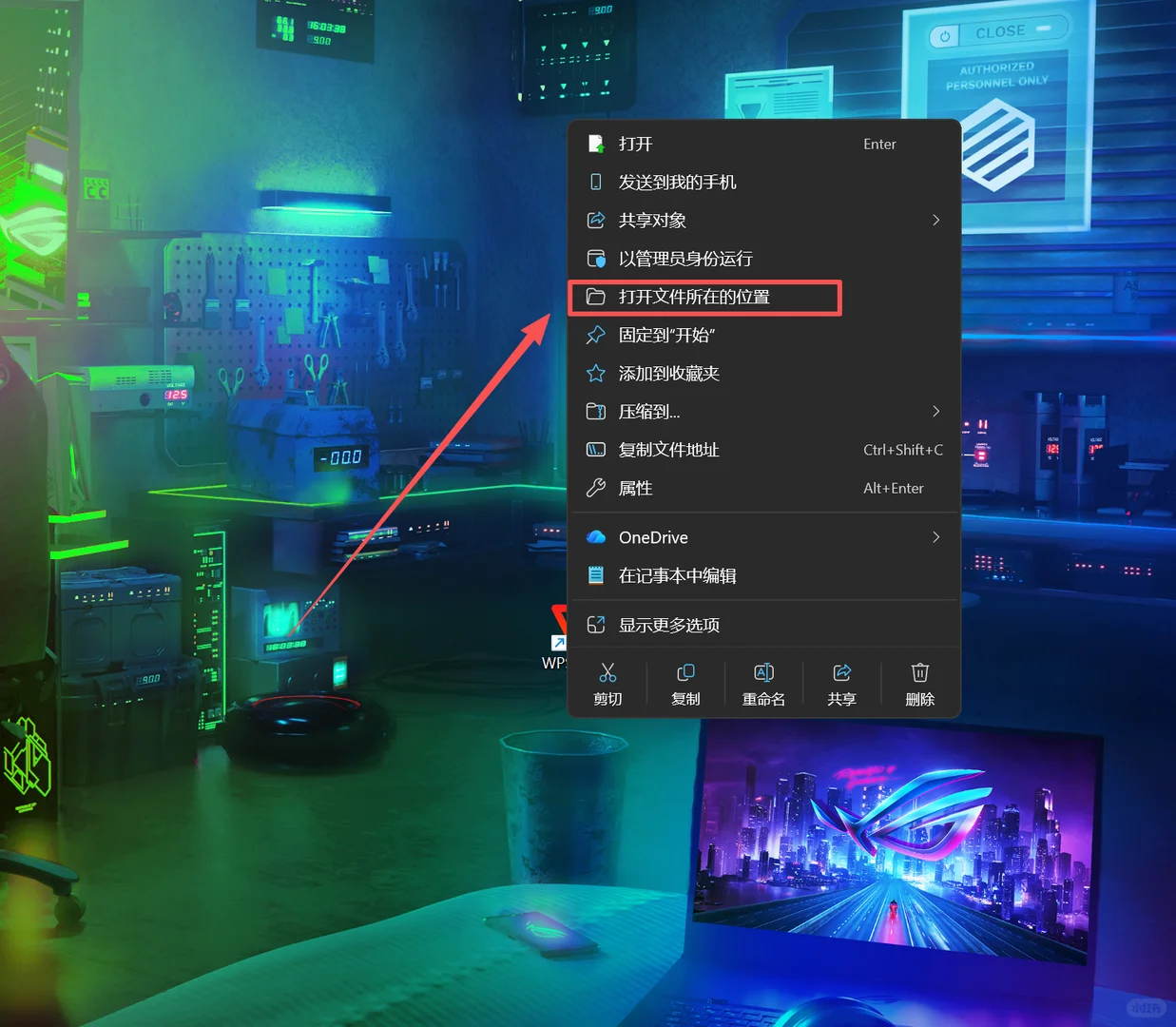电脑WPS设置这个功能，让你的电脑更流畅！