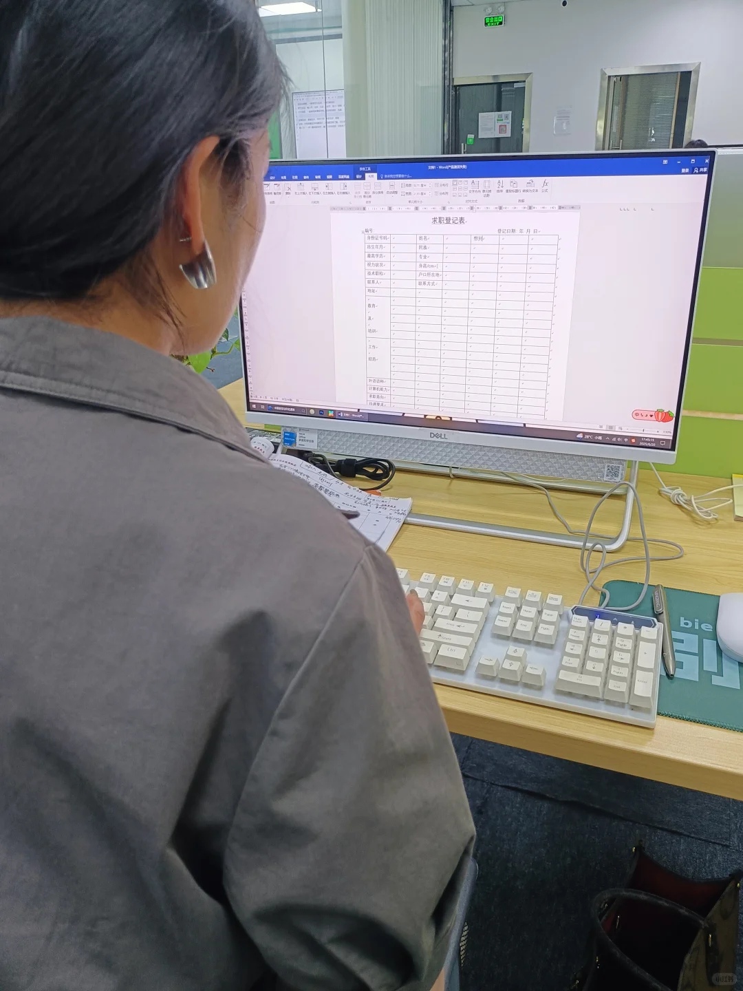 办公电脑必备知识手册：从操作到安全全掌握