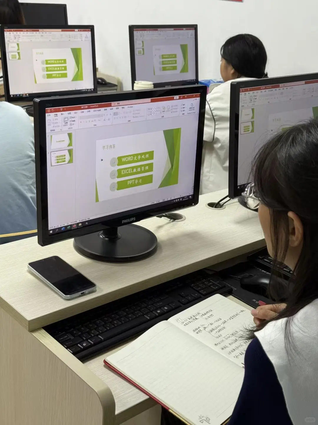 办公软件，Excel，Word，PPT线下培训