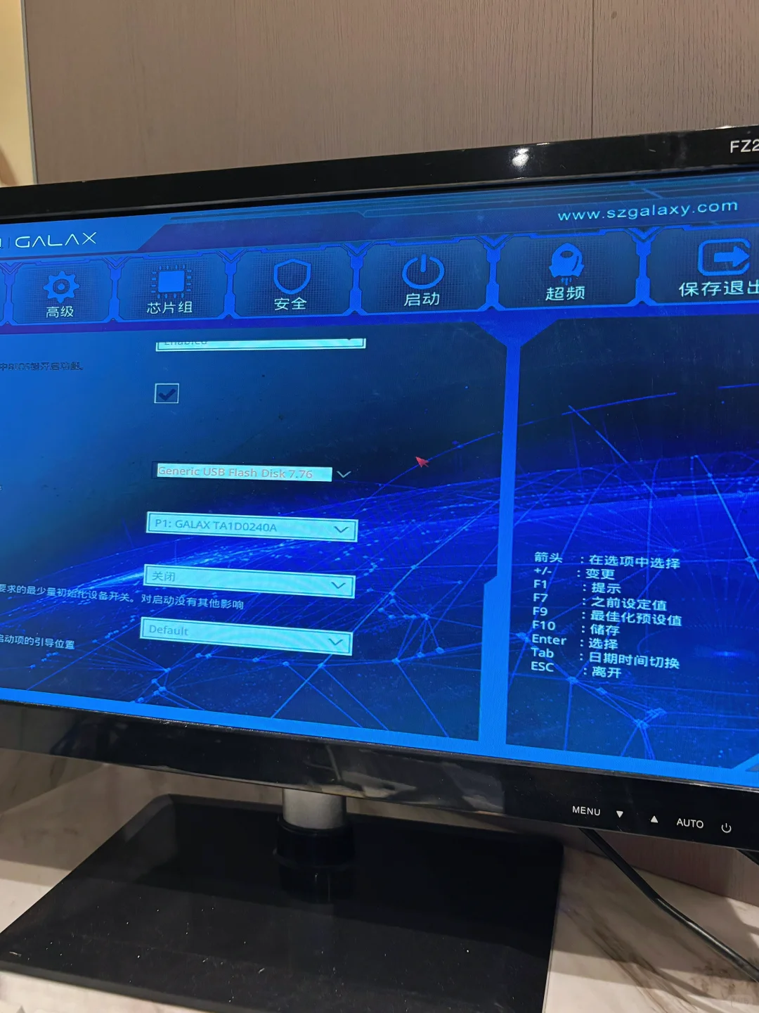 大白菜PE修复启动失败BOOTMGR is missing