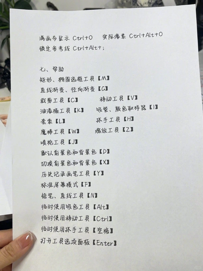 😭终于有人把文员办公技能一次性说清楚了