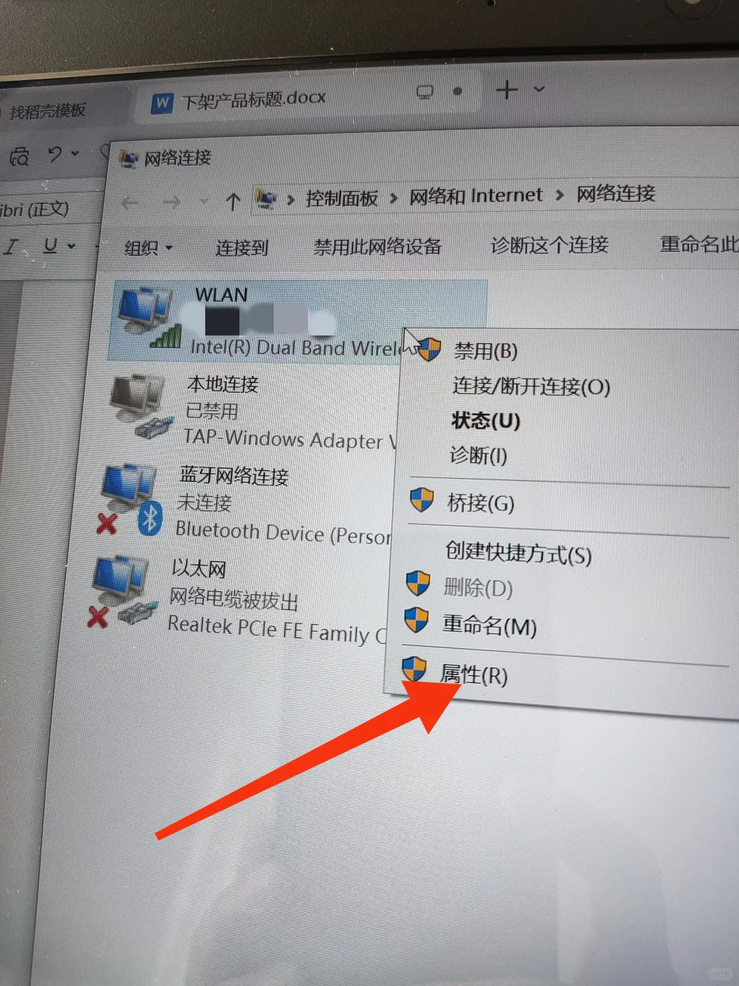 浏览器(Microsoft Edge)网页打不开怎么办 ?