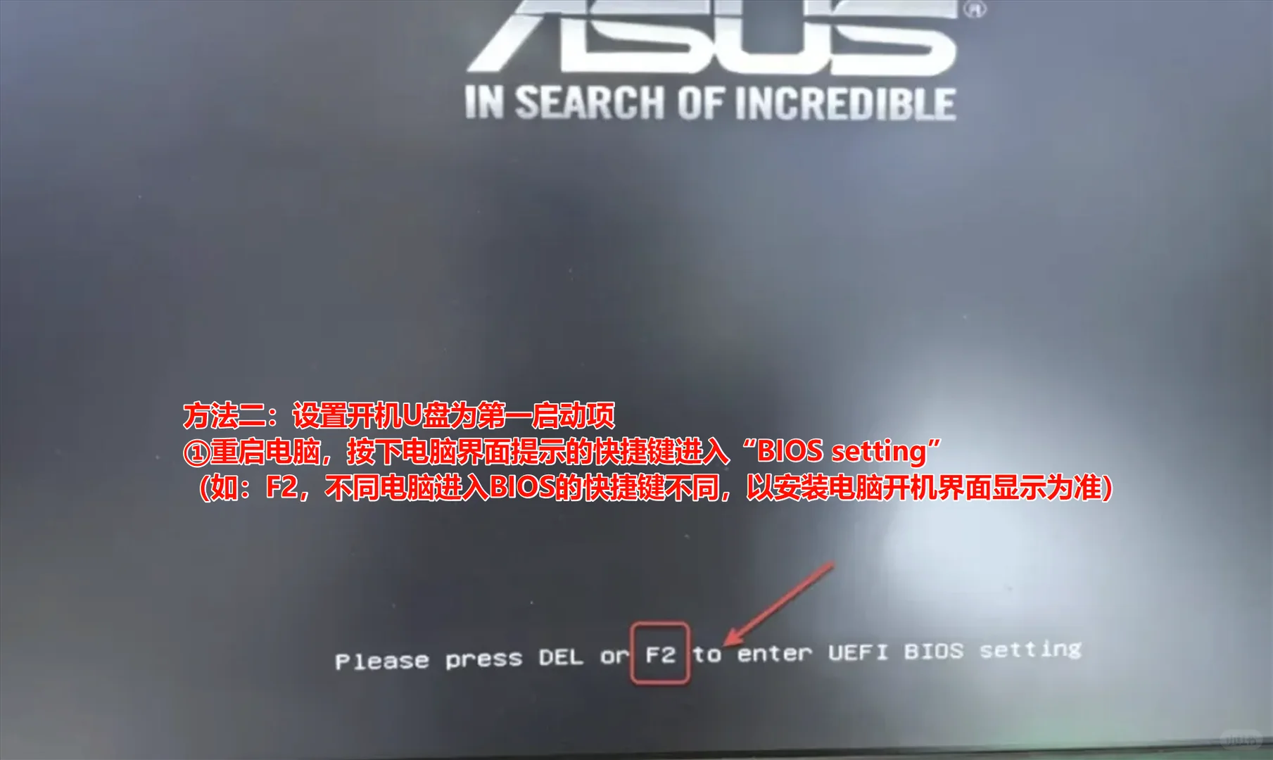 修复系统引导 开机蓝屏或黑屏提示错误代码