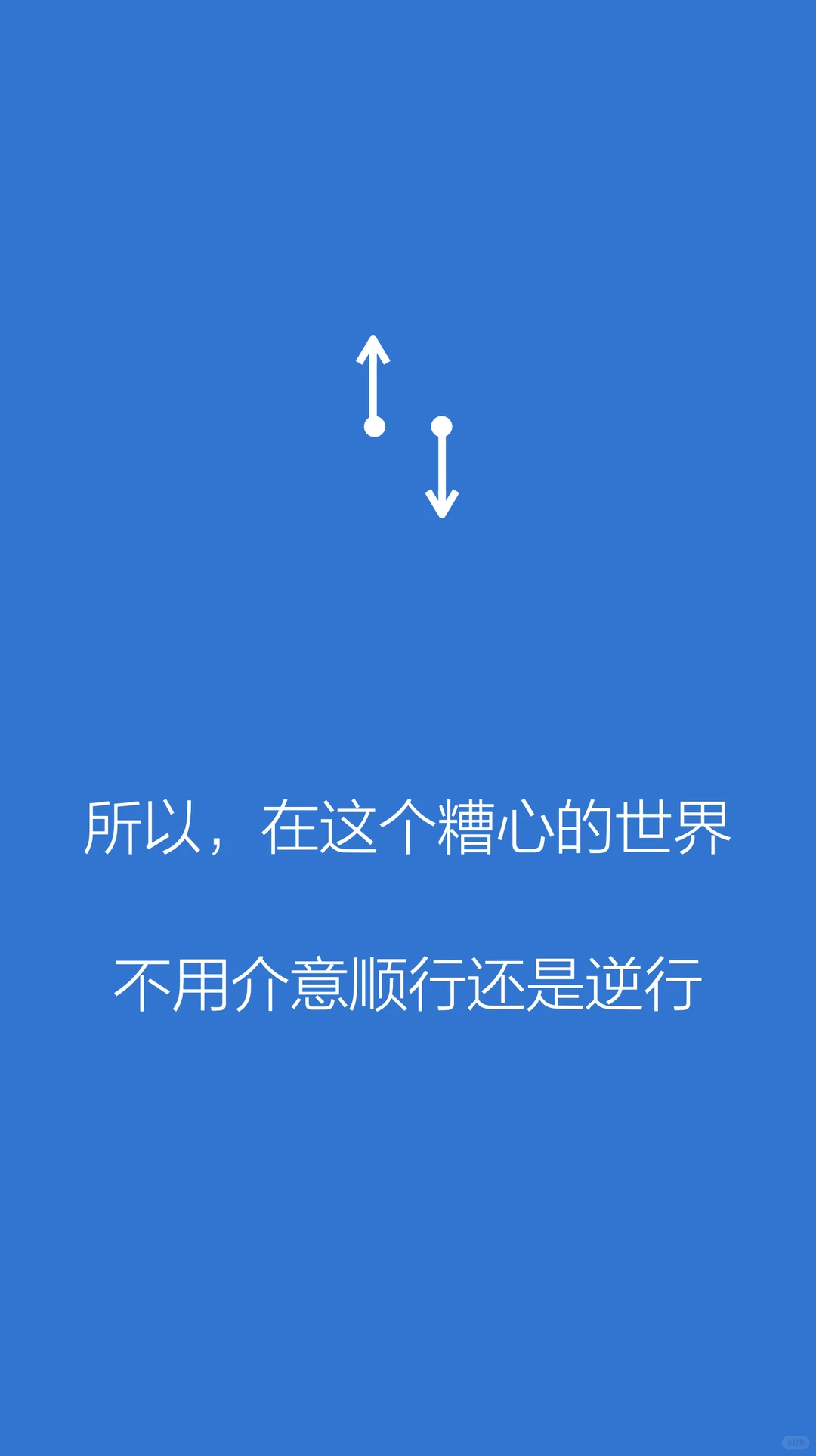 给Windows的崩溃页面做了个小故事:)