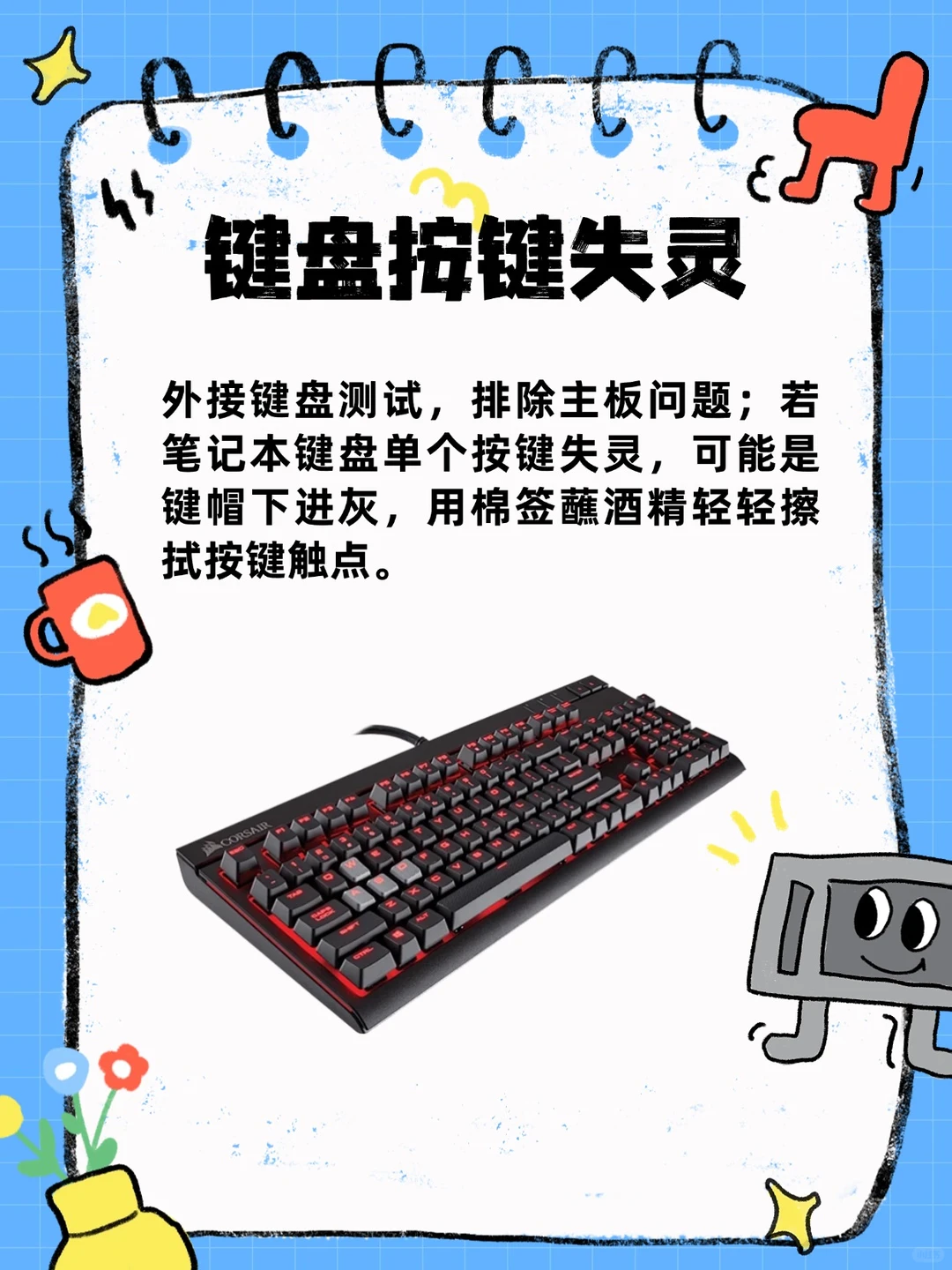 一学就会的电脑小技巧！