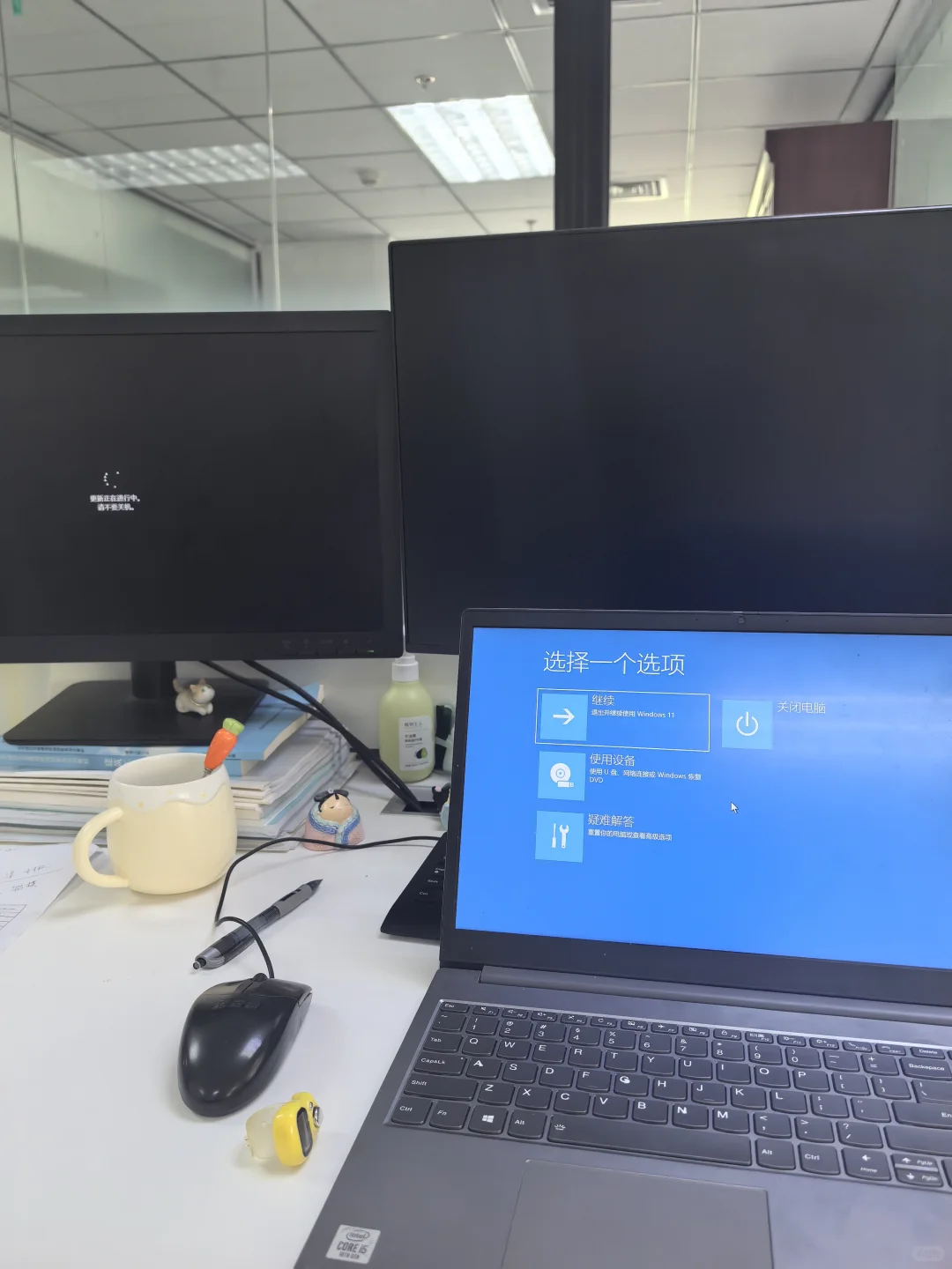 造价员的集体蓝屏（后付破裂方式）