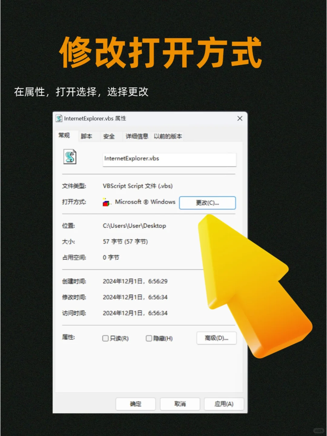 windows修复报错代码:800A01AD