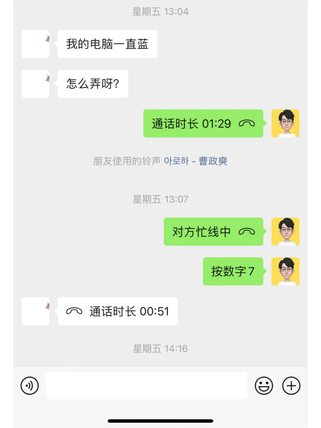 🌟 电脑频繁蓝屏重启?别慌,看看这!