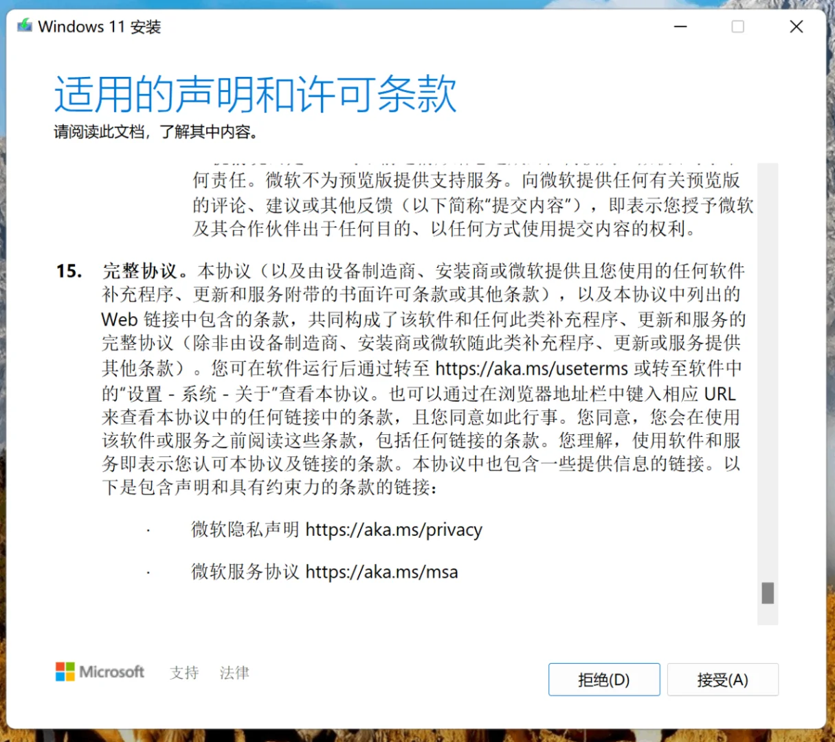 Windows更新失败问题完美解决了