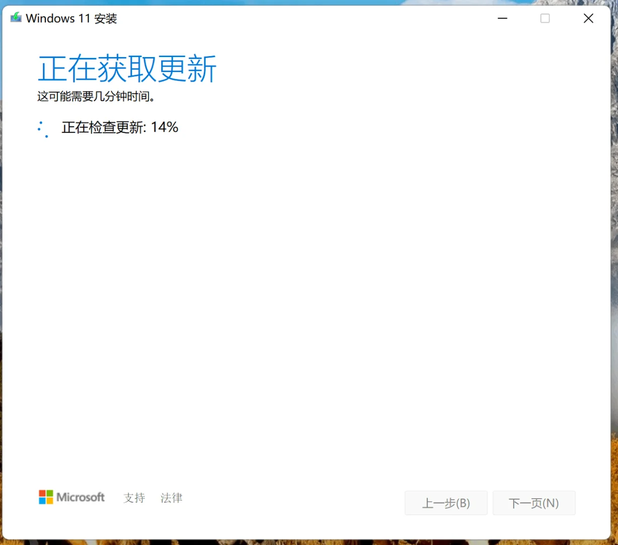 Windows更新失败问题完美解决了