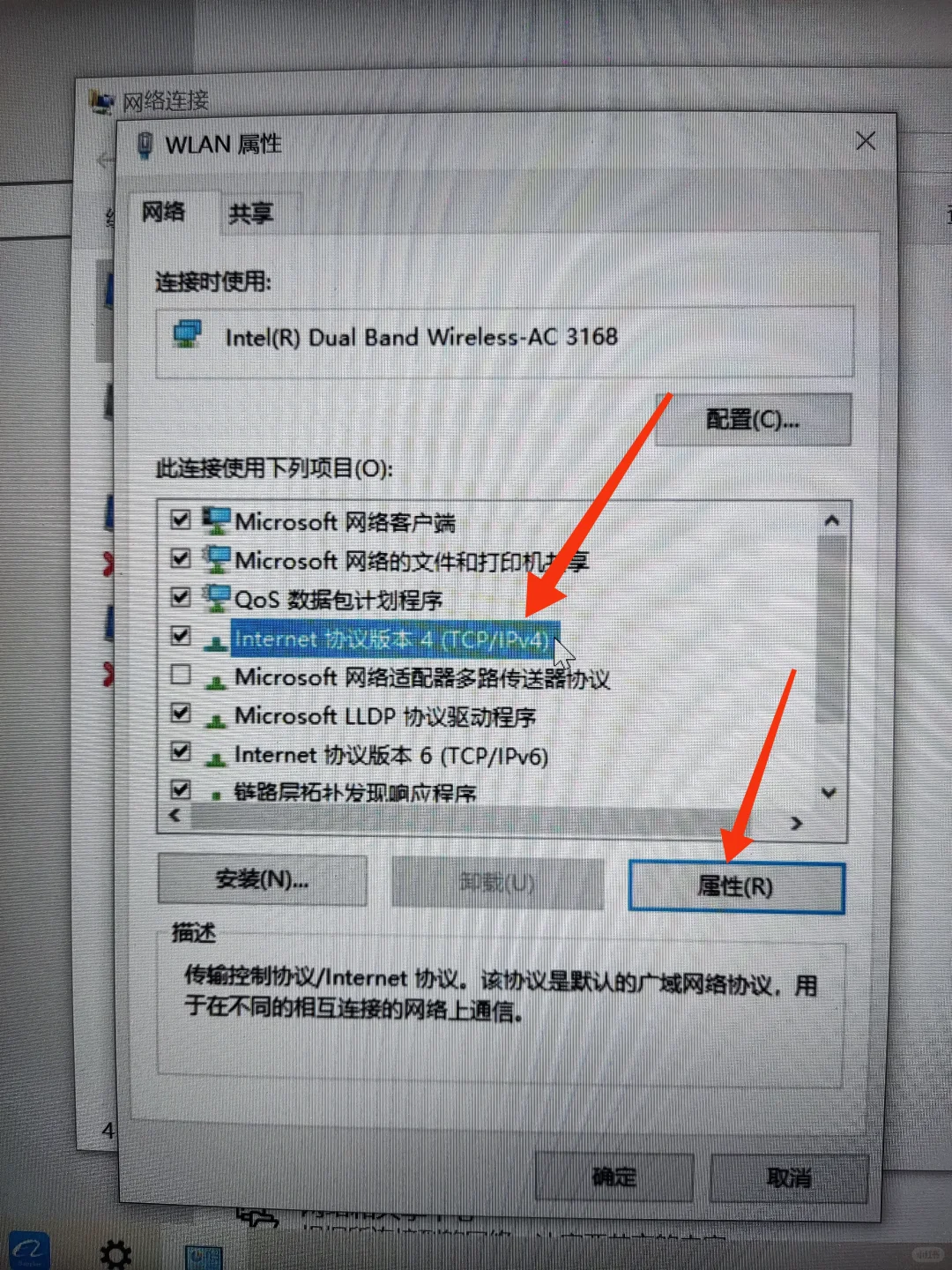 浏览器(Microsoft Edge)网页打不开怎么办 ?