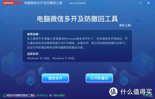 QuickFix工具中心：电脑“一站式解决方案”