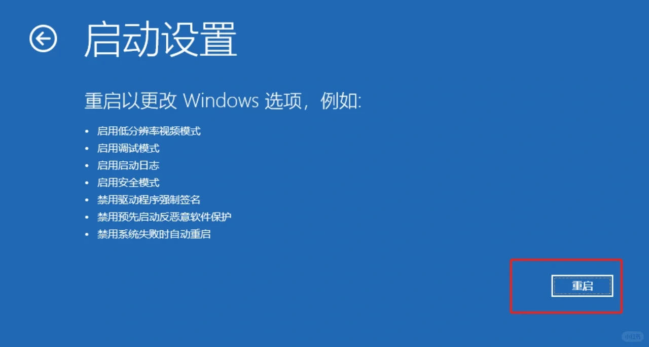 蓝屏问题已解决