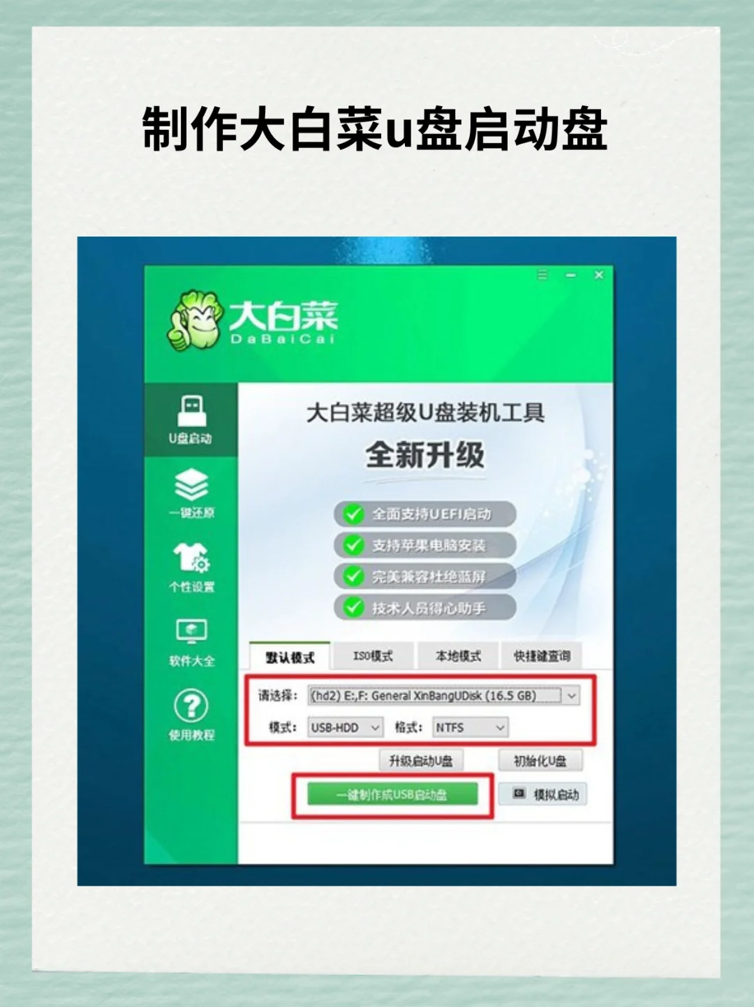 电脑开机时卡在“正在启动windows界面”？
