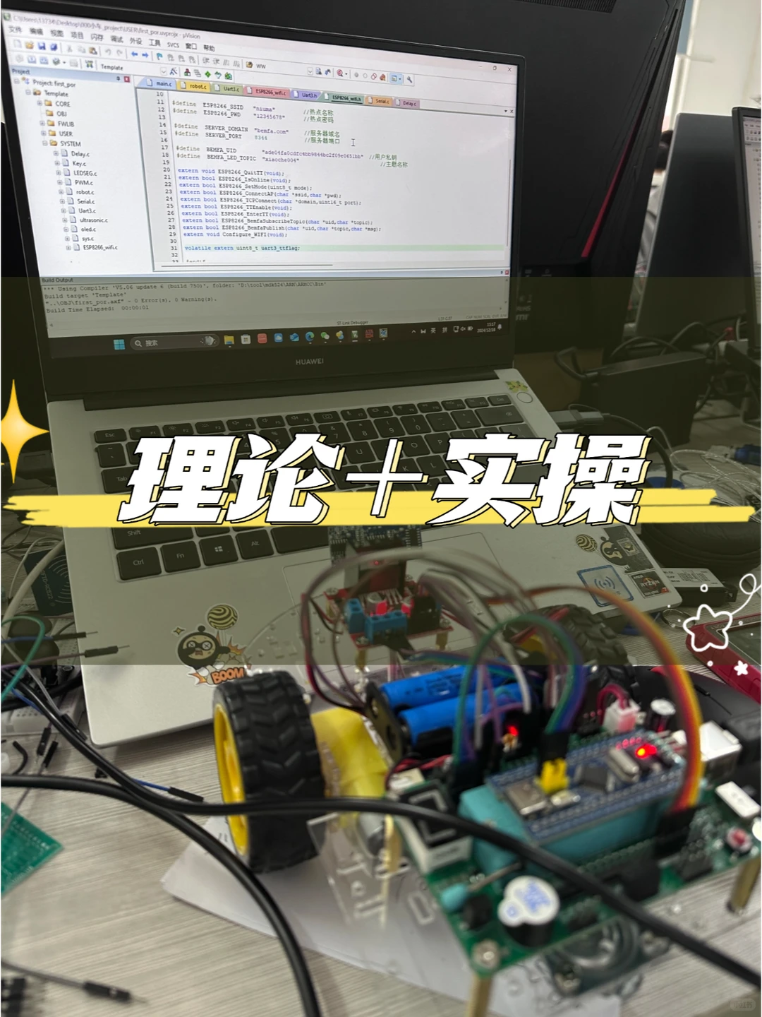嵌入式线下培训💥轻松锁定名企就业岗位