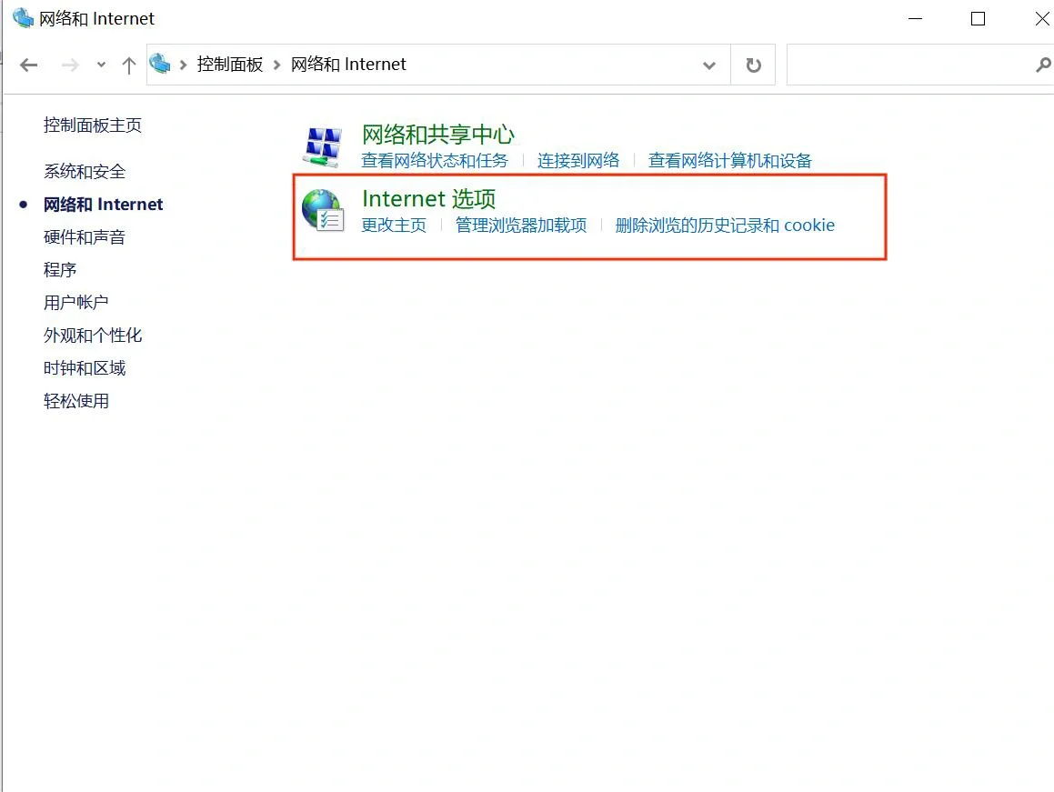 电脑网络正常,浏览器连接不上网络的解决办