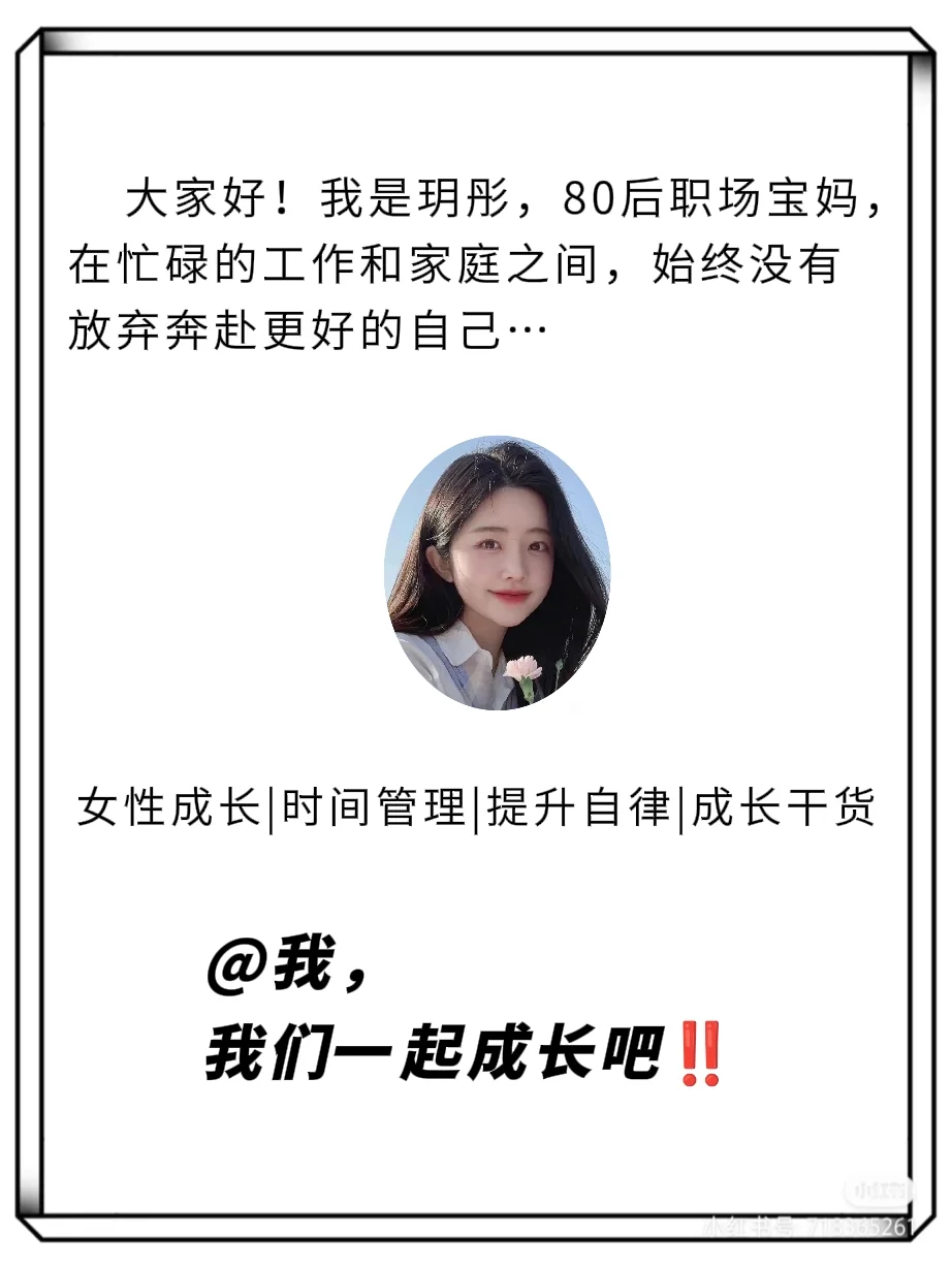 有电脑的女生，这些技能下班后死磕起来