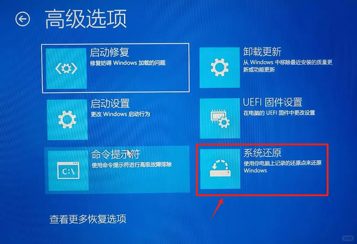 果然还是逃不掉Win11蓝屏的魔咒🫠