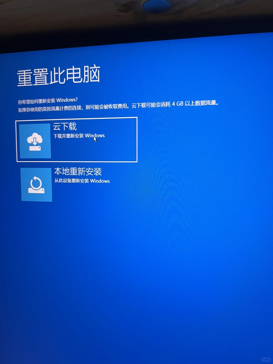 天塌开局-已解决