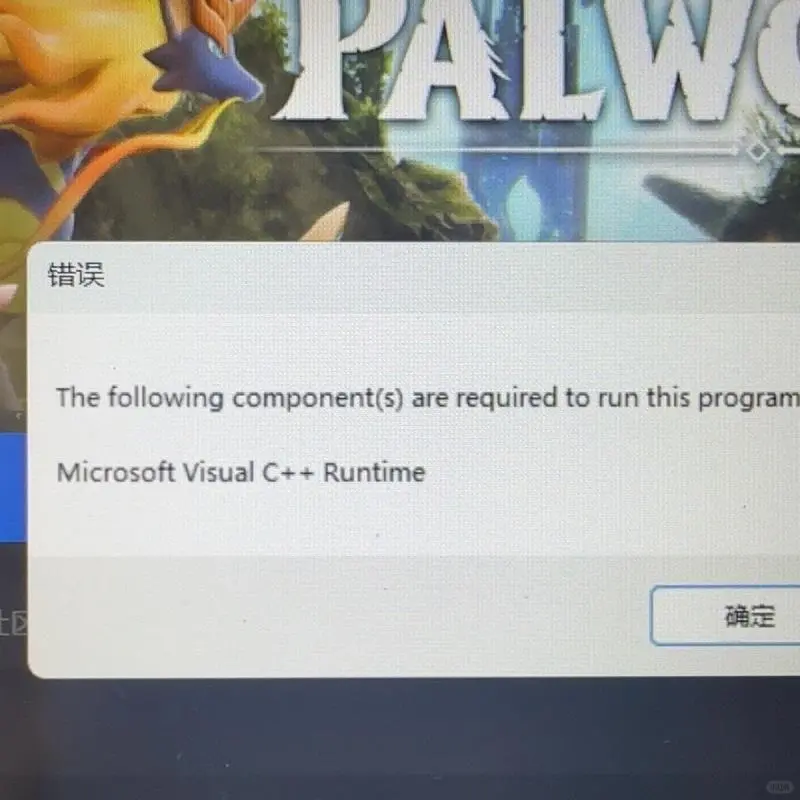 💫电脑报错?一键修复DLL文件缺失!