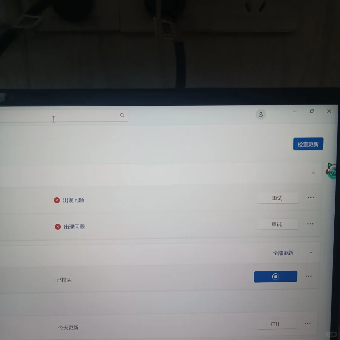 电脑下载不了app了怎么办