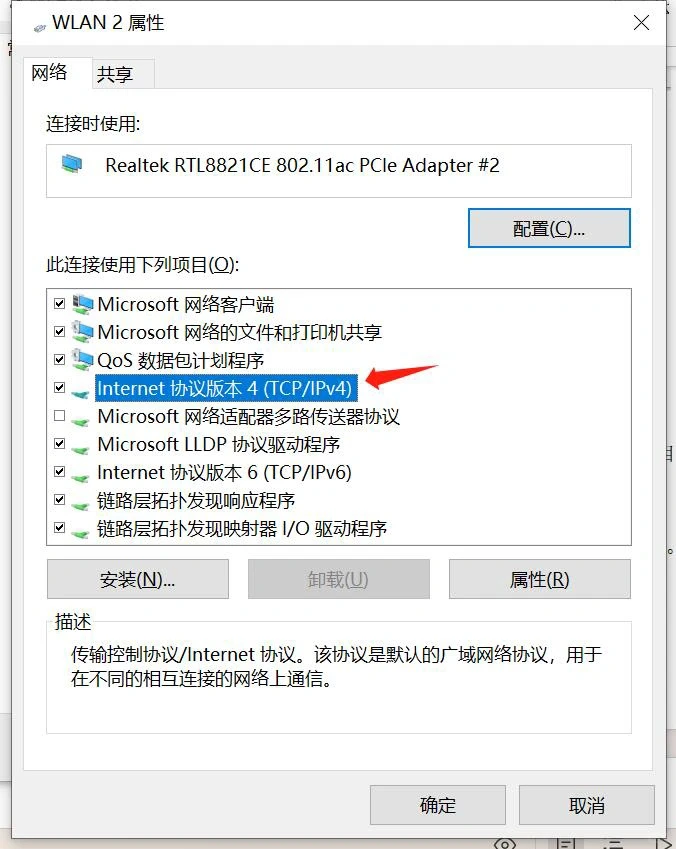 电脑网络正常,浏览器连接不上网络的解决办