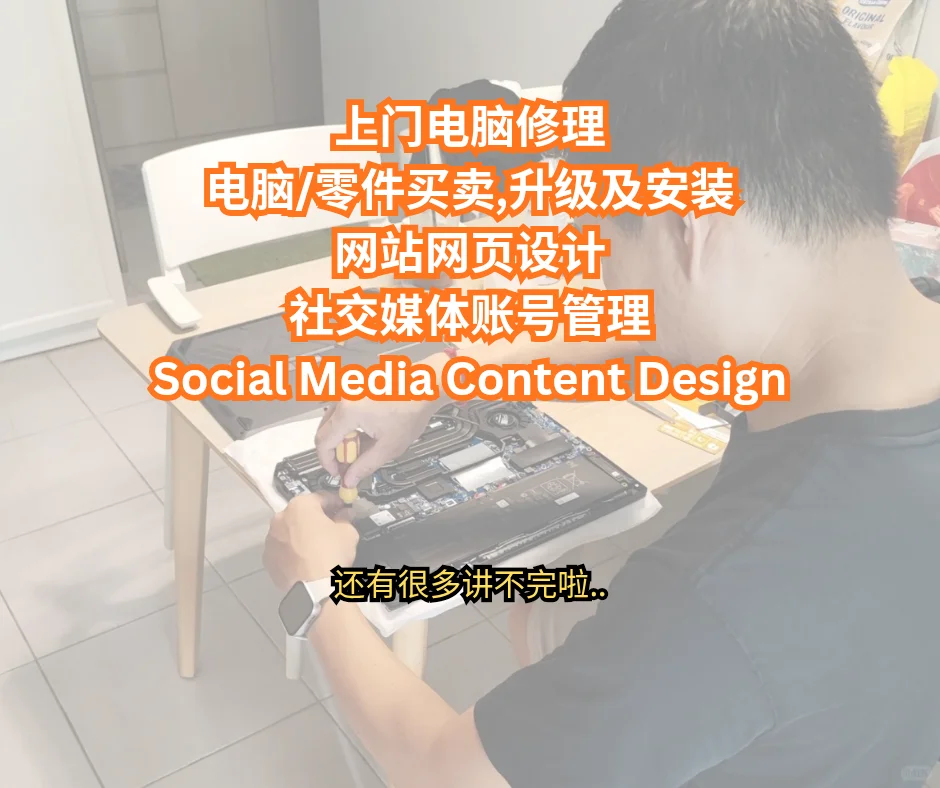 买新电脑注意！公开9个SOP最后3个救命稻草