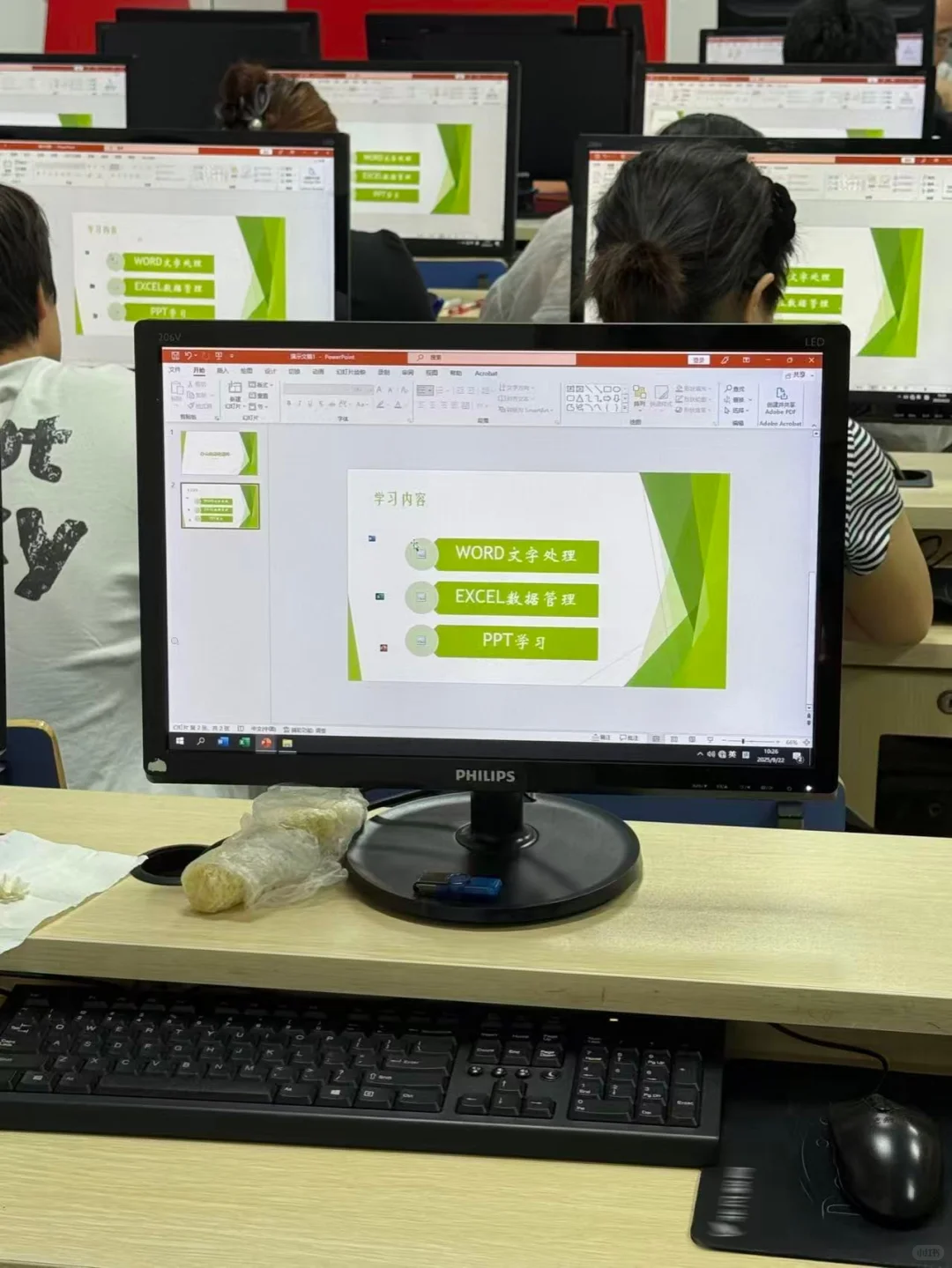 办公软件，Excel，Word，PPT线下培训