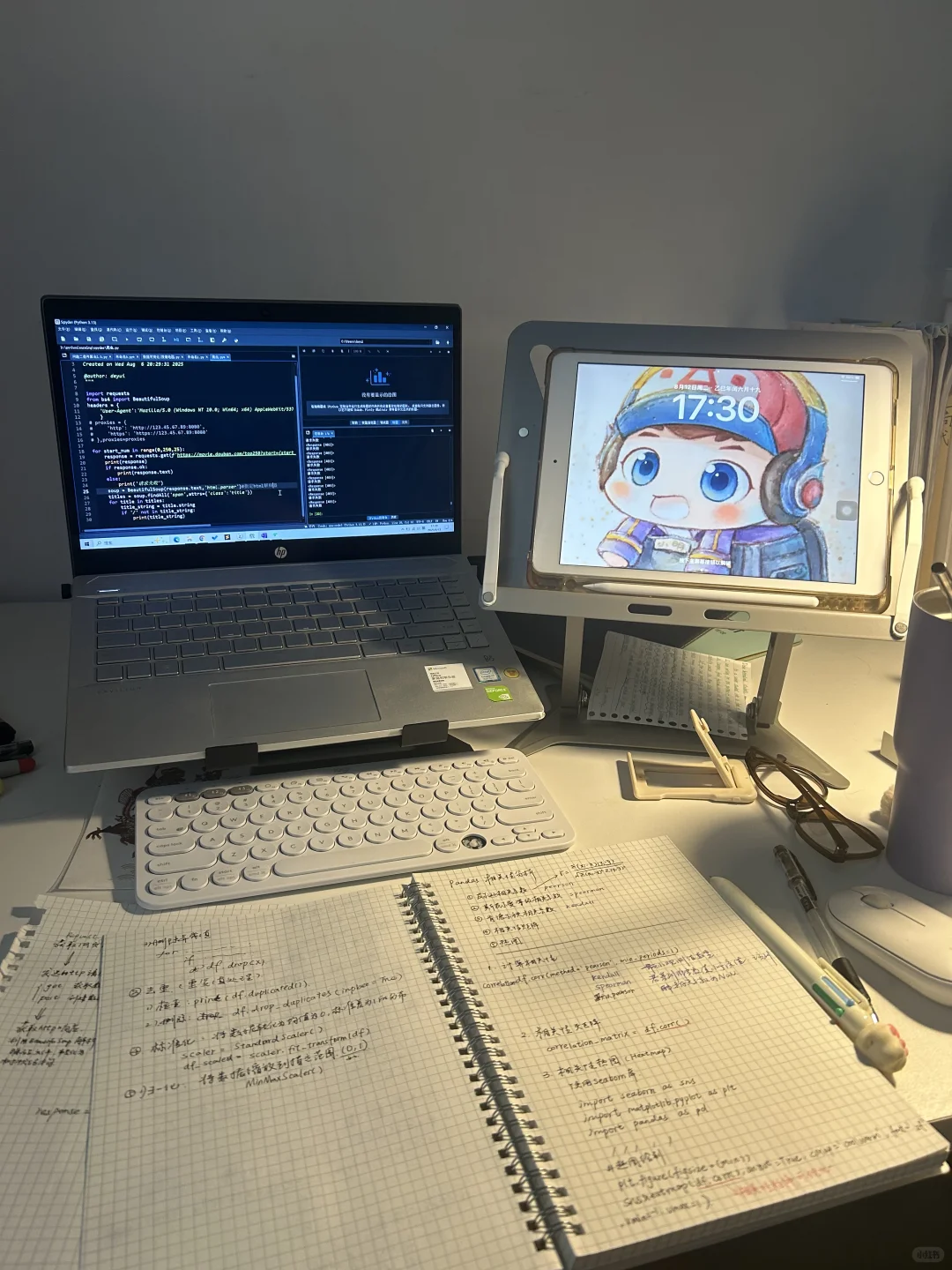 从零开始的python学习day15