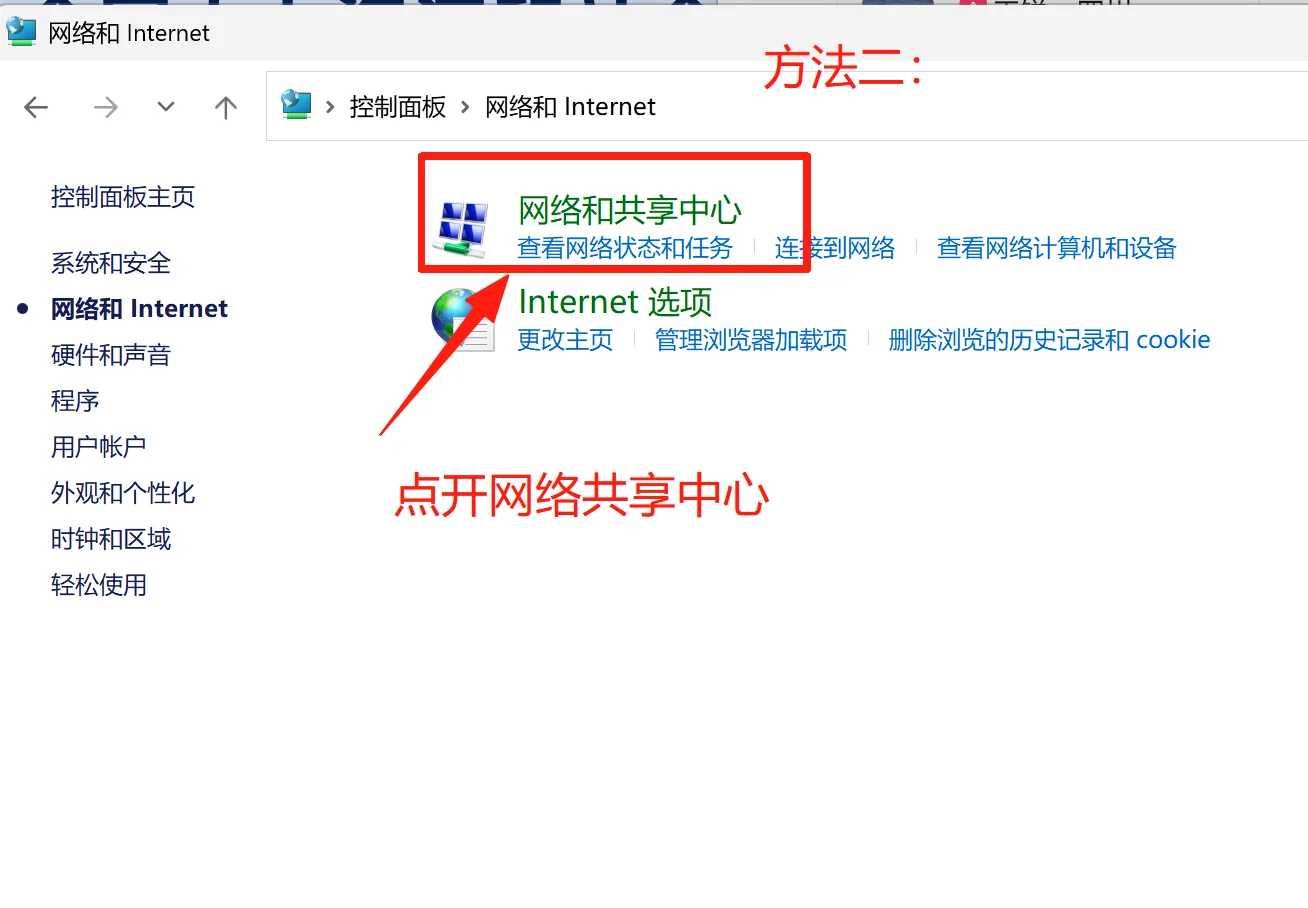 电脑正常联网 为什么网页打不开?