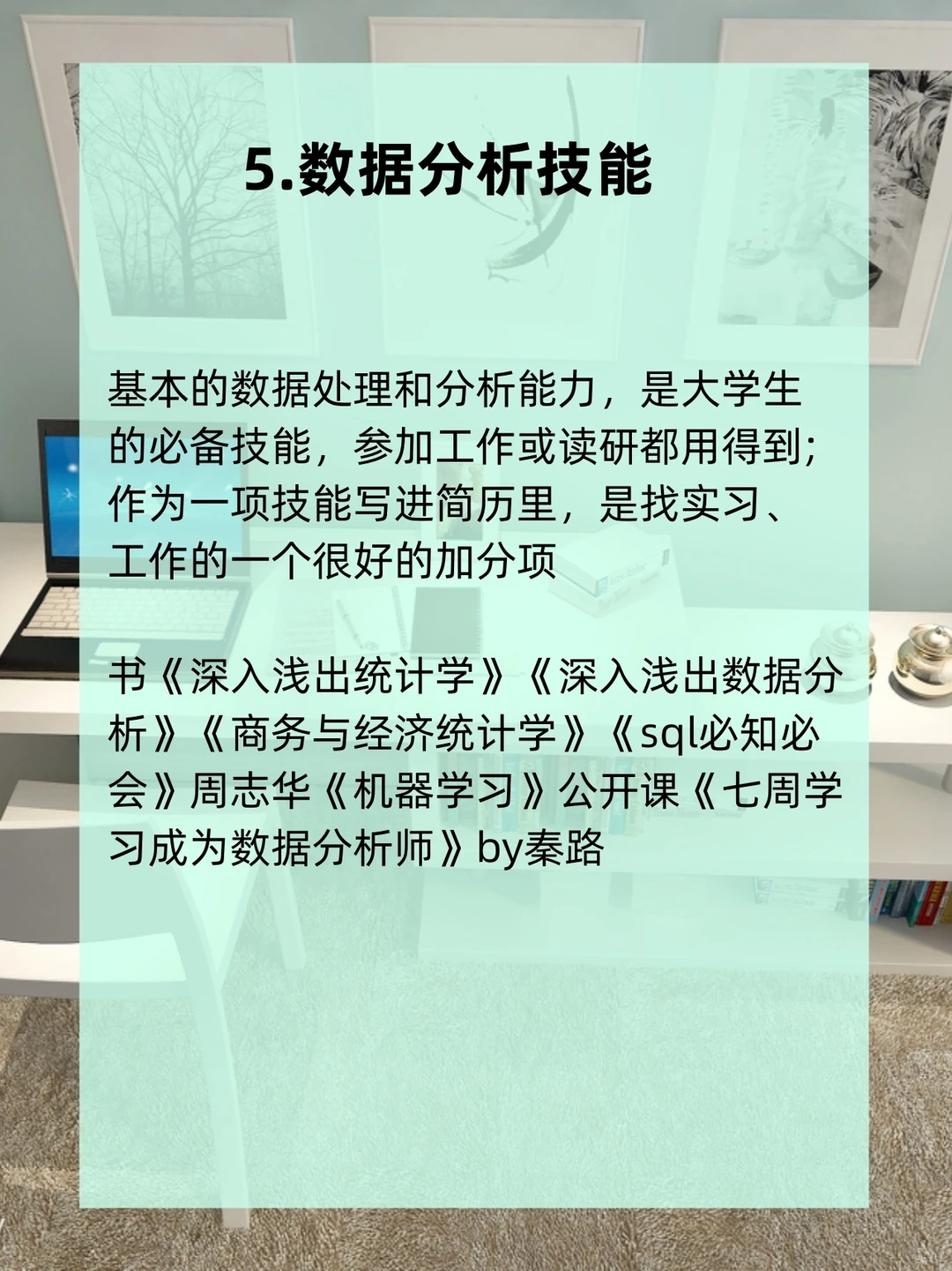 建议计算机专业的学生，都去学一学。