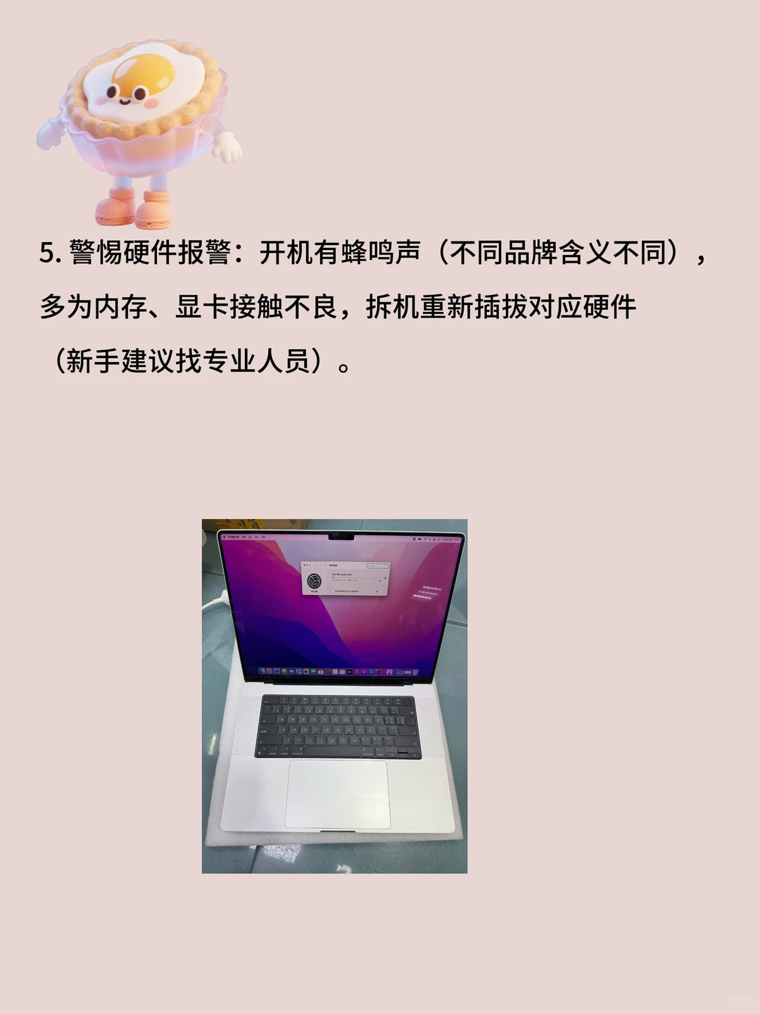 电脑开不了机,5招快速排查解决