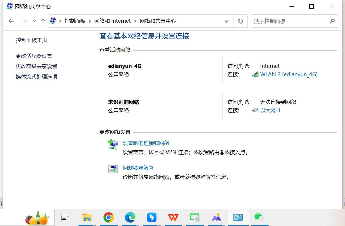 电脑网络正常,浏览器连接不上网络的解决办