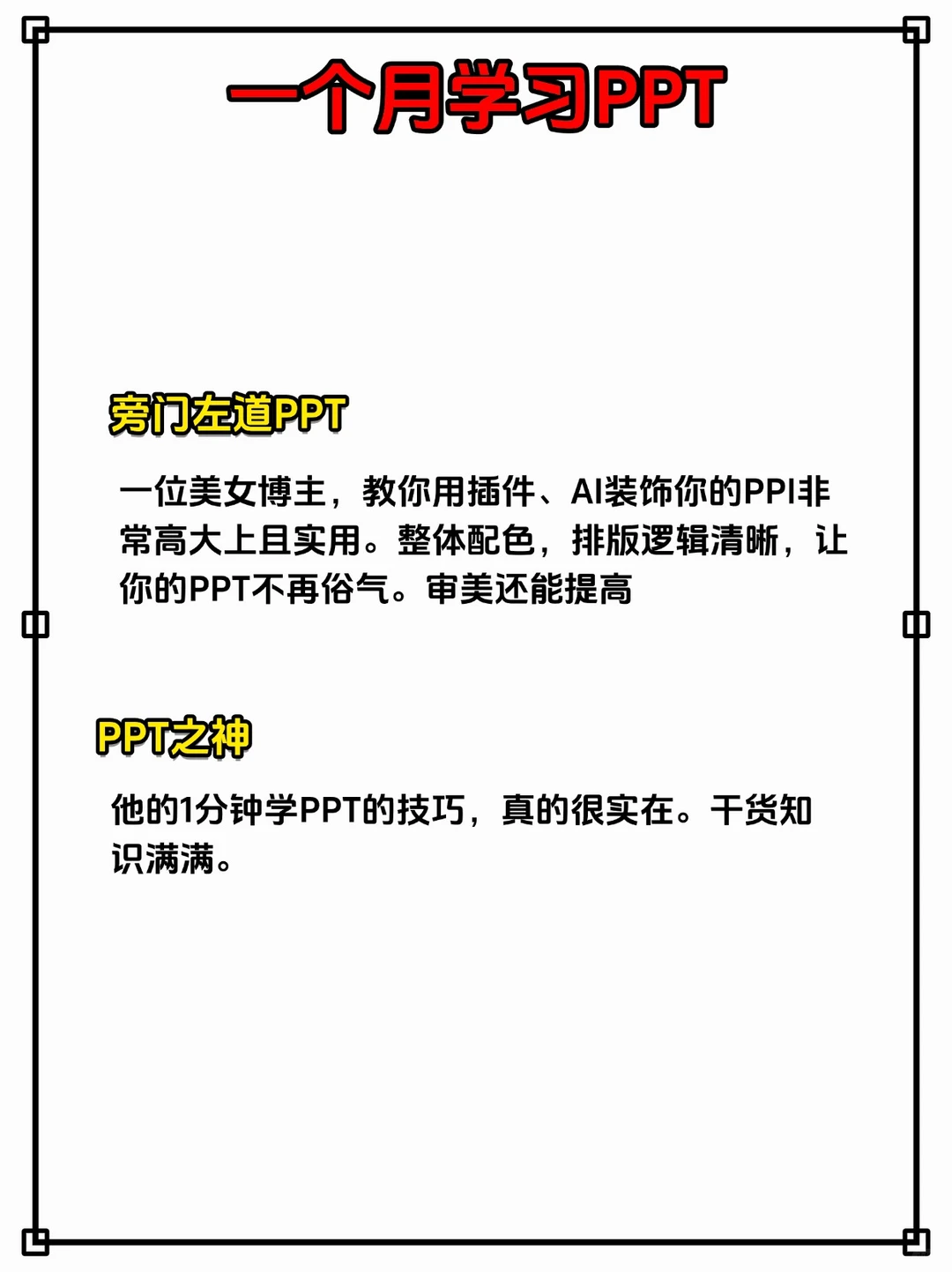 准大一计算机有电脑后请死磕这六个技能