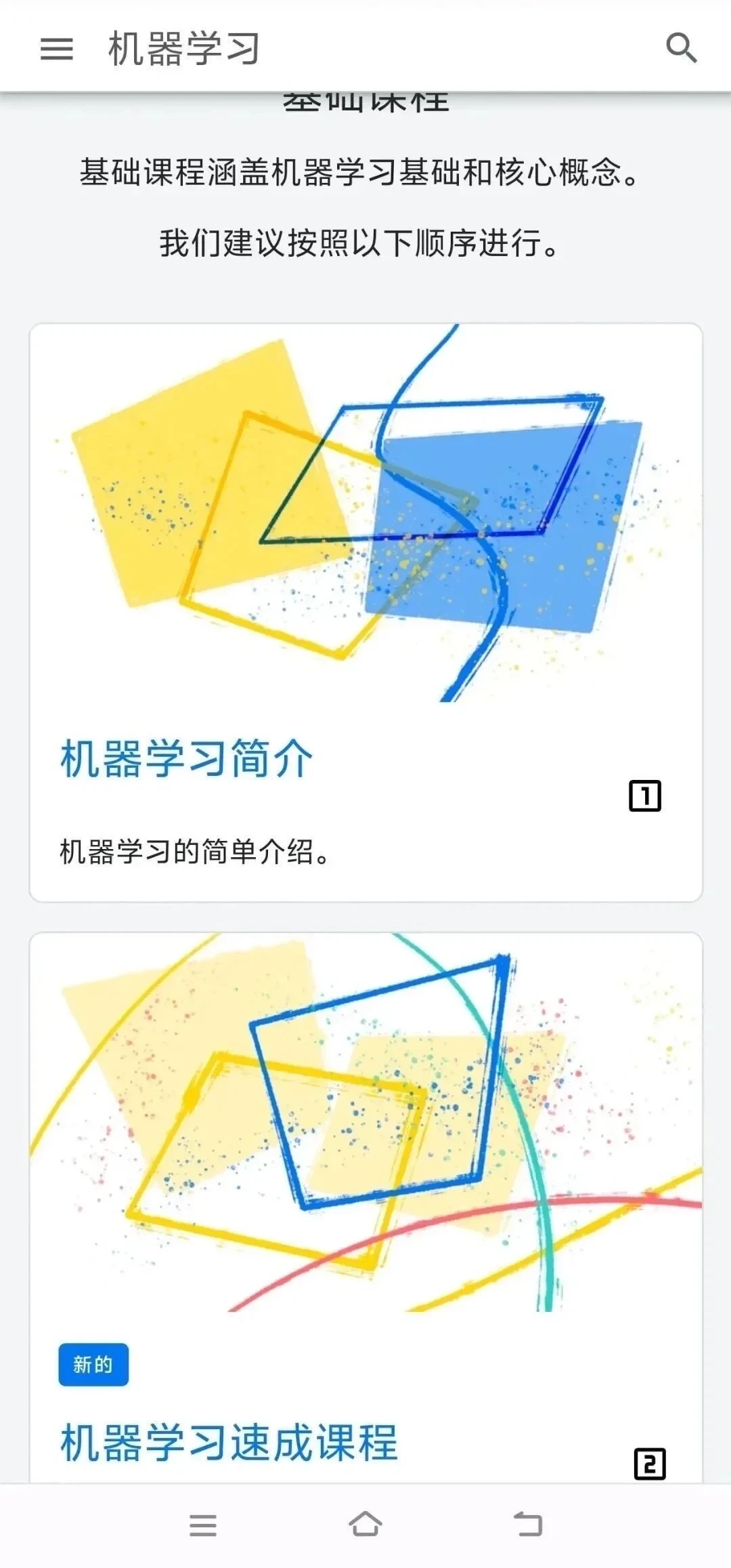 机器学习最伟大的网站：没有之一