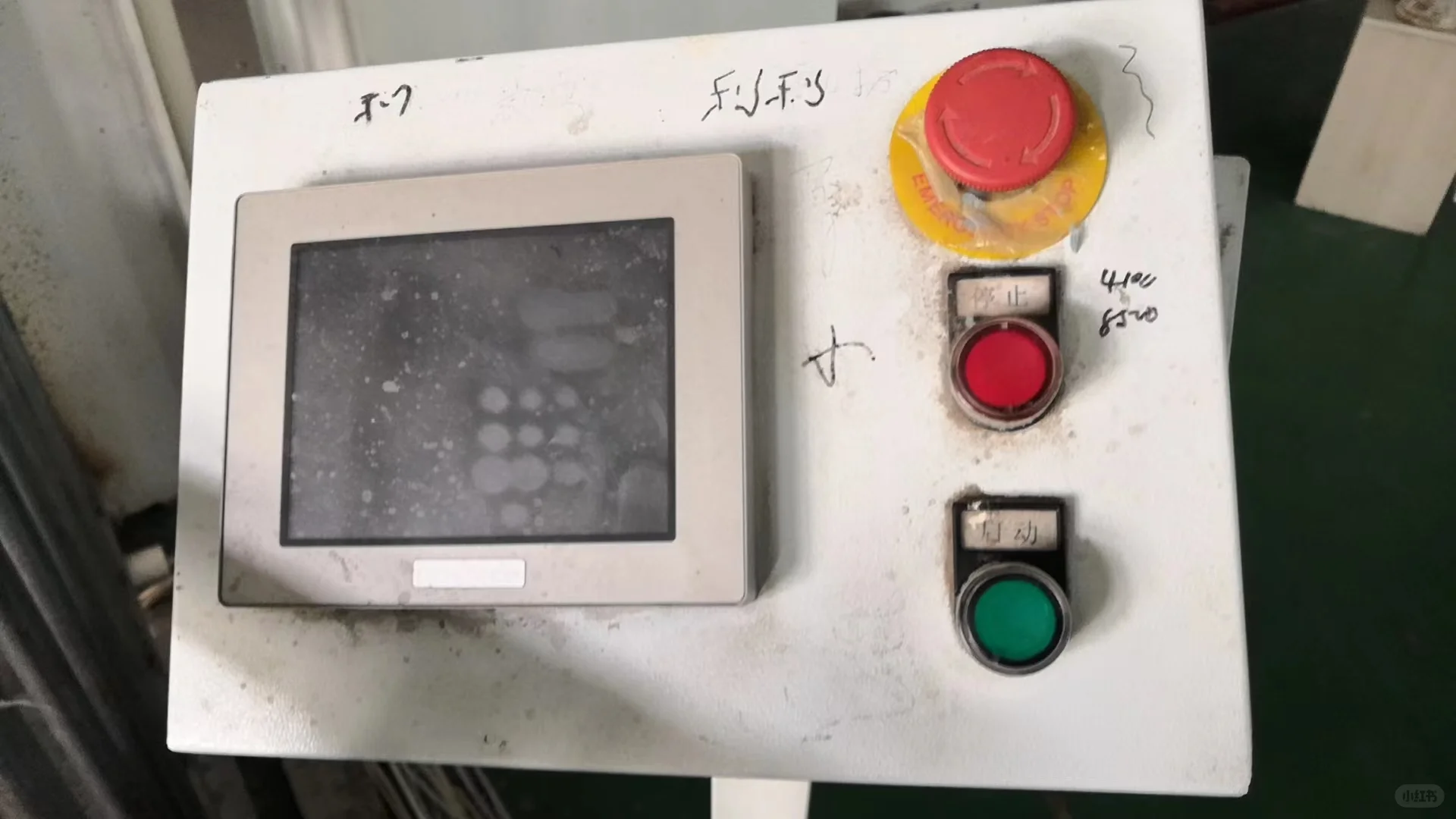 北京Proface普洛菲斯触摸屏维修中心