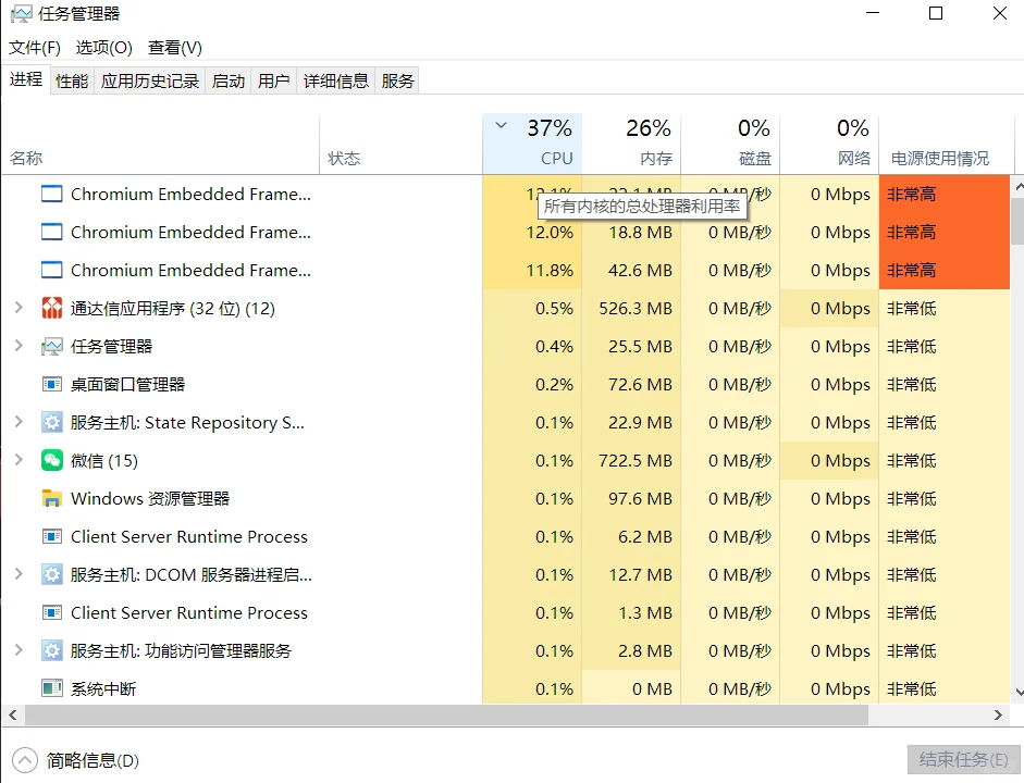为何win10卡爆,你们的好吗?